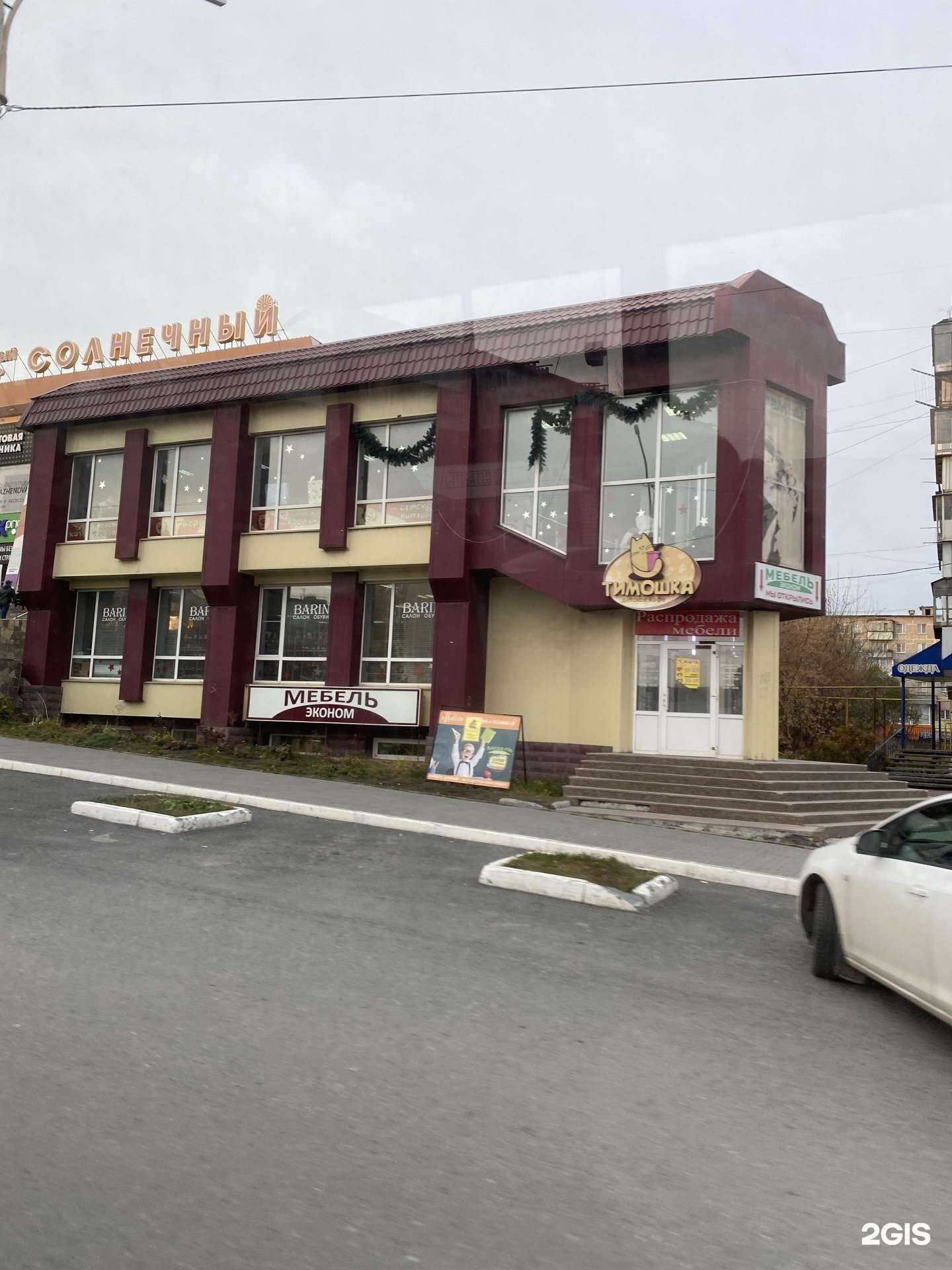 Отзывы на компанию Мебель Эконом в Сатке c фото