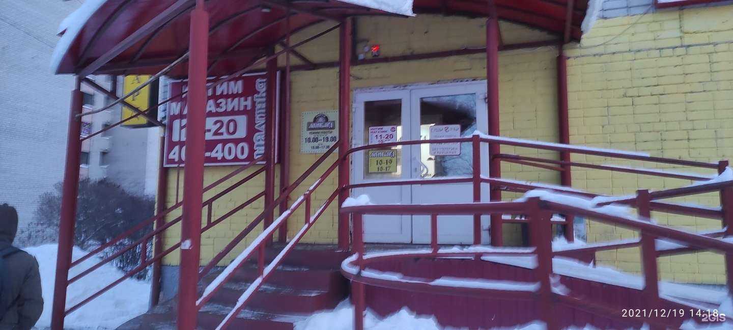 Отзывы на компанию Шалунья в г. Архангельск c фото