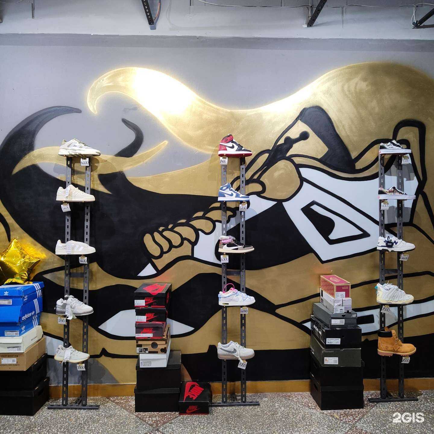 Отзывы на компанию Лавры и кроссовки  в Балашове c фото