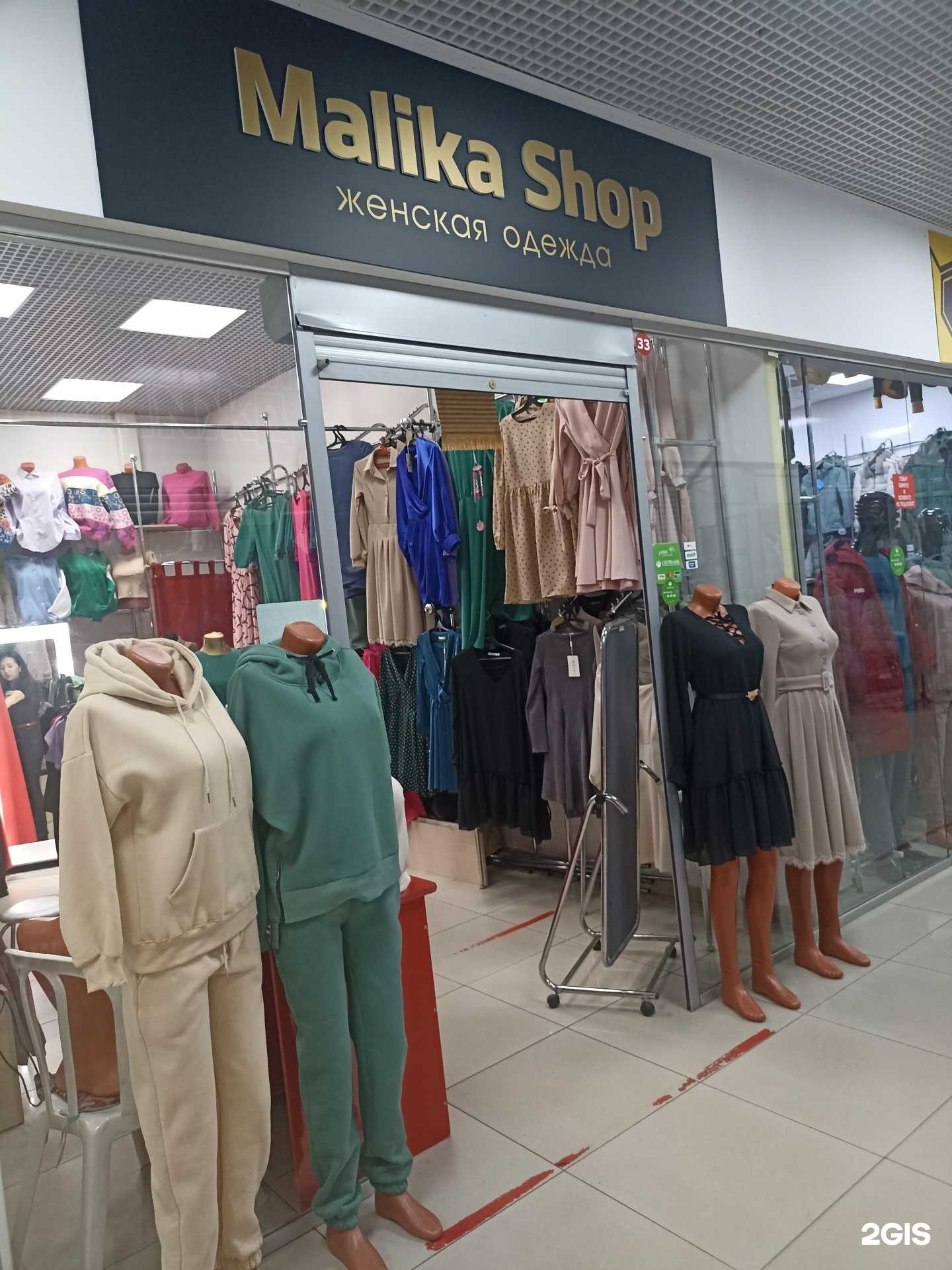 Отзывы на компанию Malika shop в г. Набережные Челны c фото
