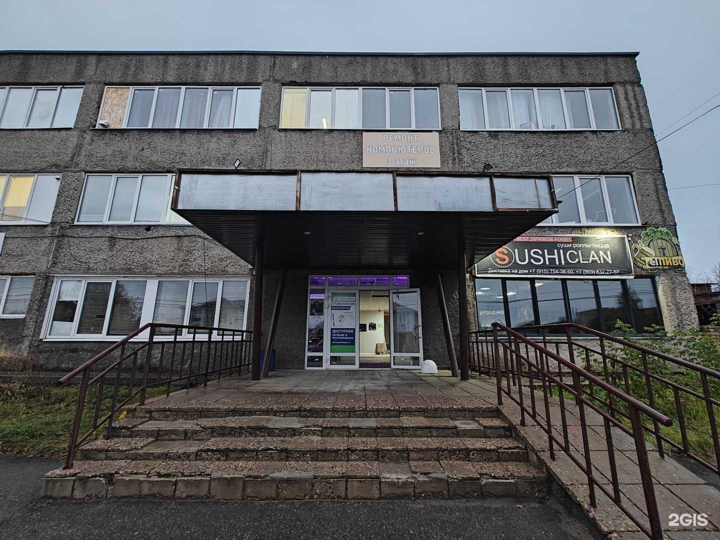 Отзывы на компанию VR эффект в Киржаче c фото