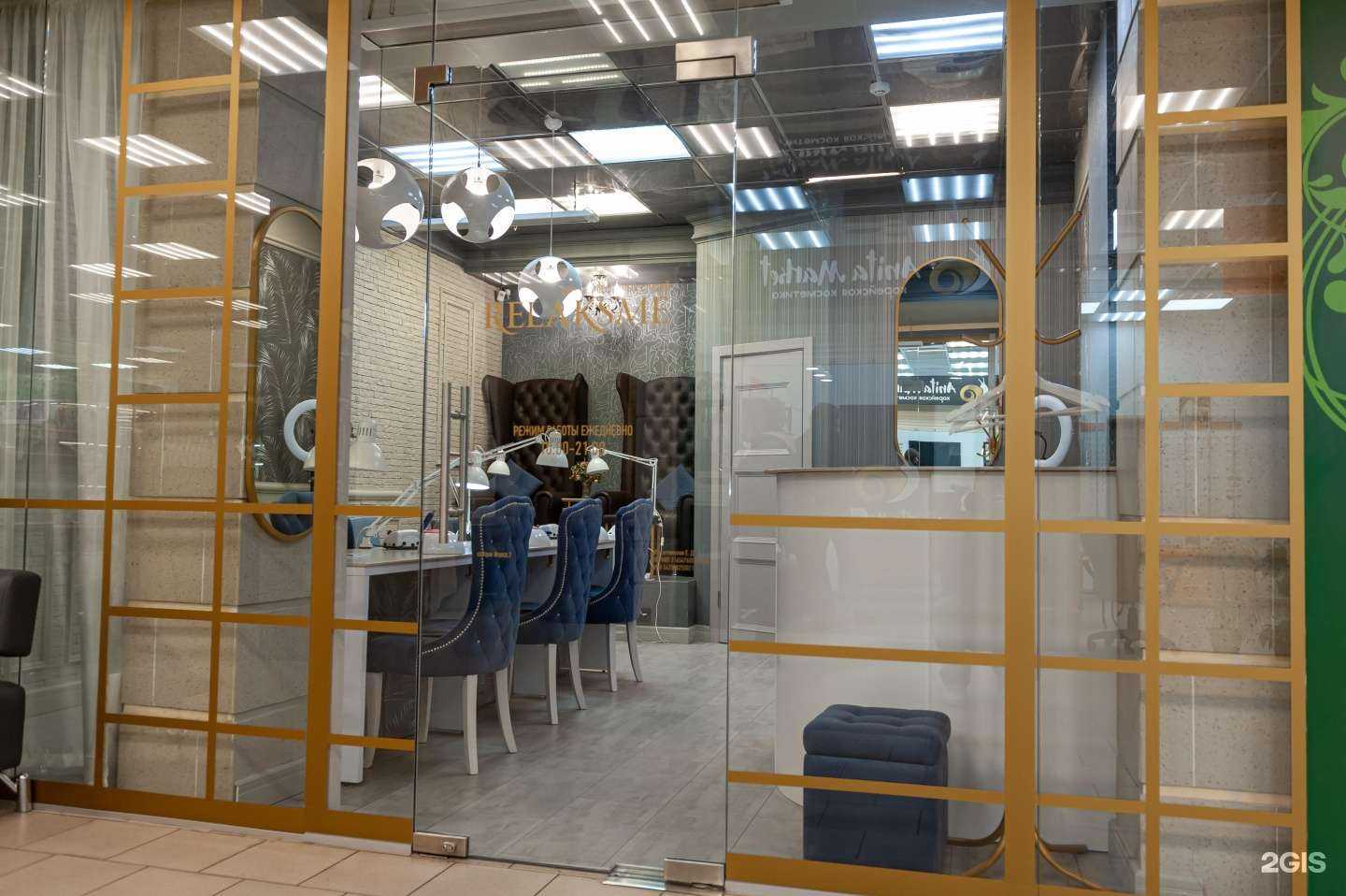 Отзывы на компанию RELAKSME в Новосибирске c фото