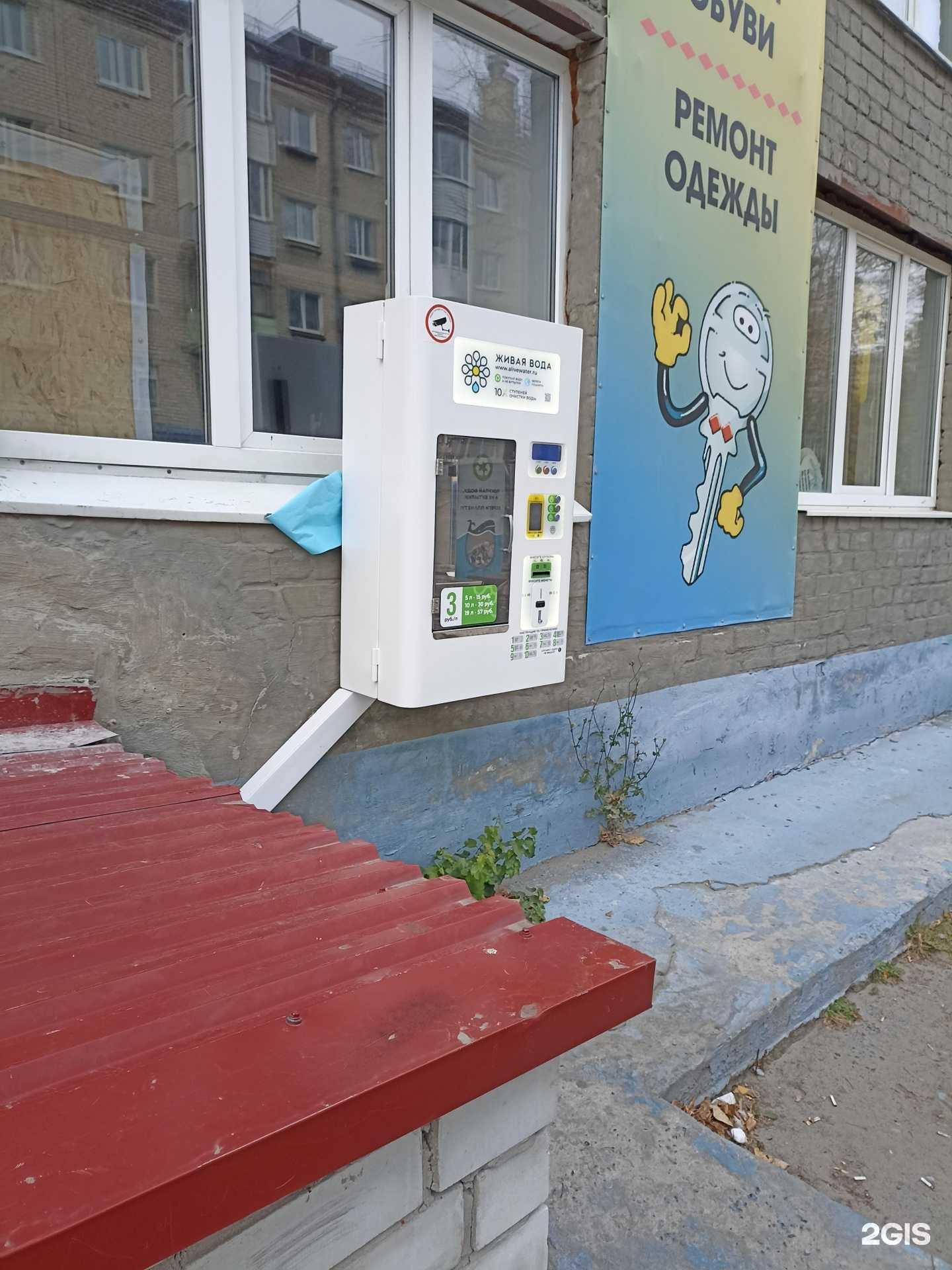 Отзывы на компанию Живая вода в Тюмени c фото