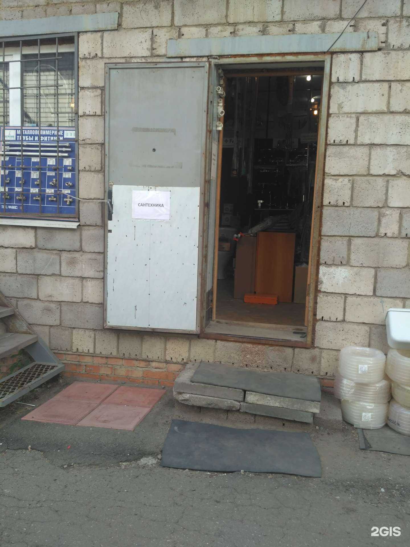 Отзывы на компанию Пчелка в Саратове c фото