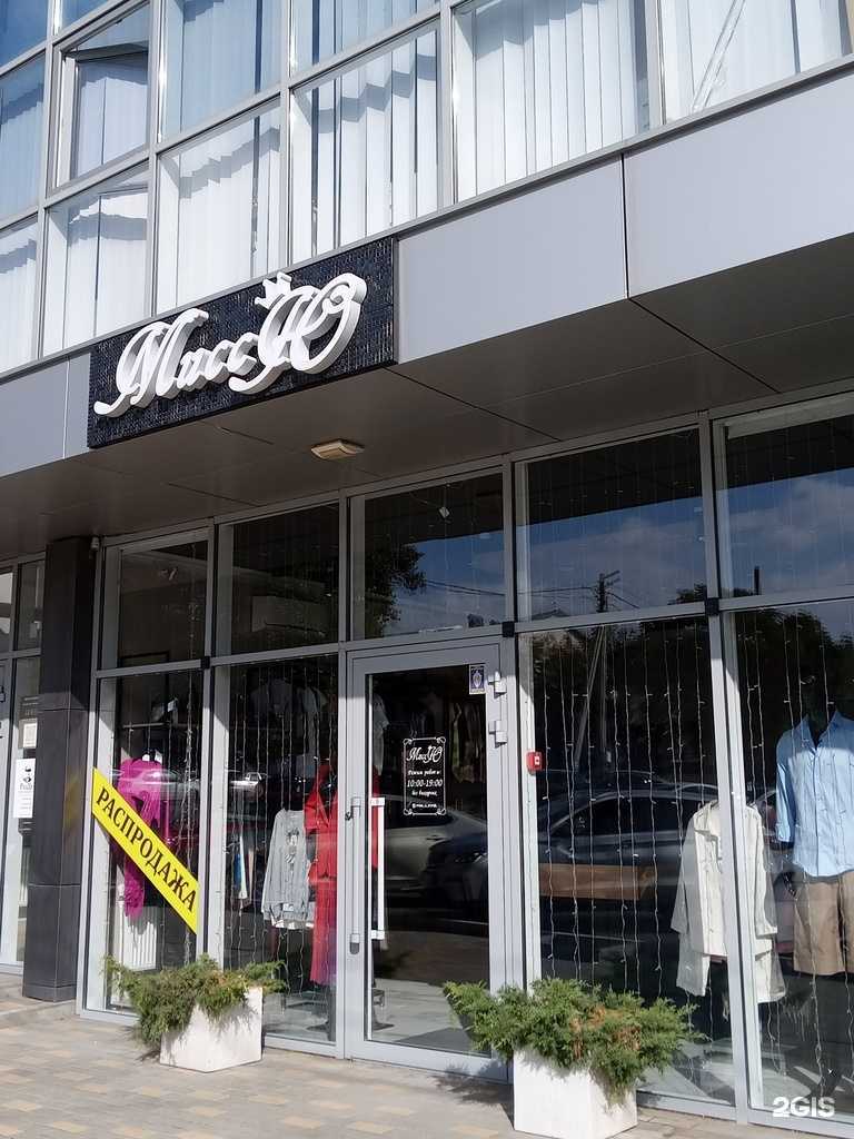 Отзывы на компанию Мисс Ю в г. Новороссийск c фото