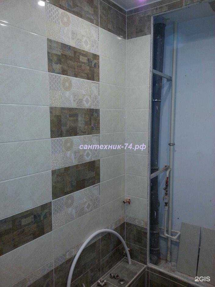 Отзывы на компанию Анденир в Челябинске c фото