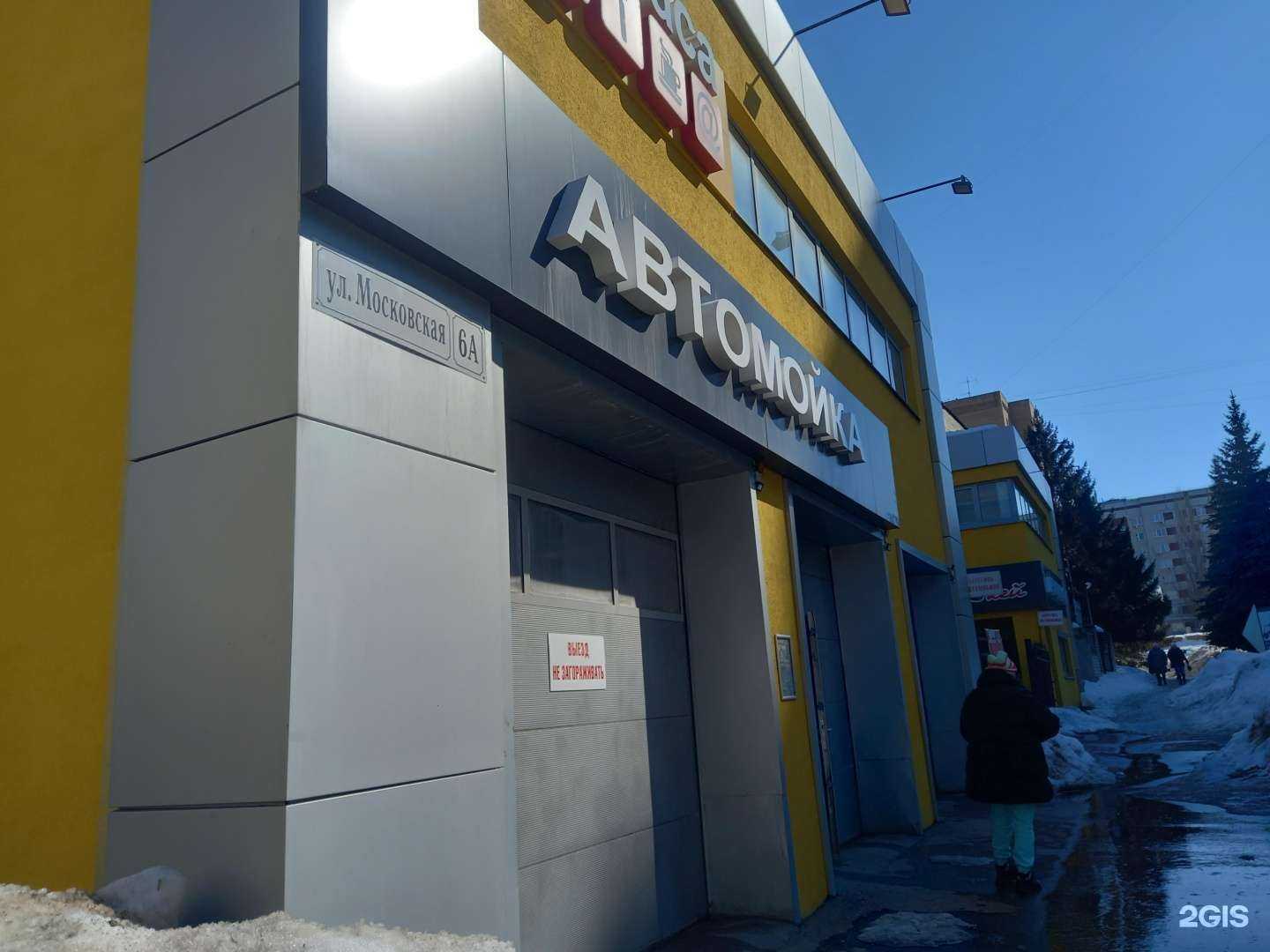 Отзывы на компанию Автосервис в Самаре c фото - фотография 2 из 2