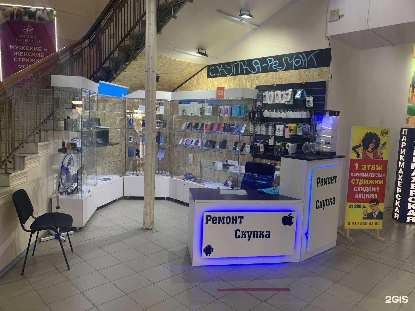 Отзывы на компанию AppService в Иркутске c фото