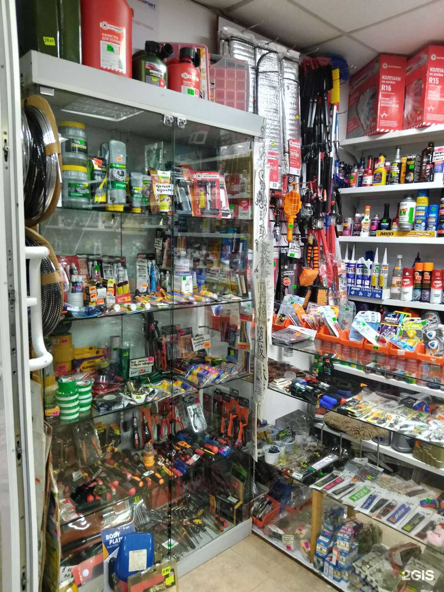 Отзывы на компанию АвтоВело/Сbike в г. Владивосток c фото