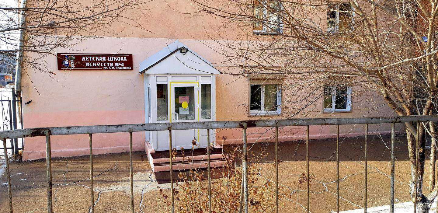 Отзывы на компанию ДШИ №4 им. Ю.И. Ирдынеева г. Улан-Удэ в Улан-Удэ c фото