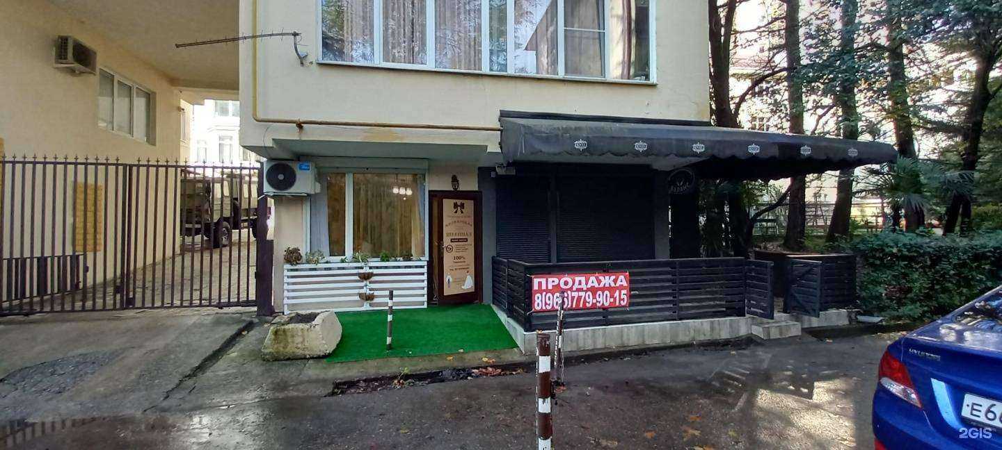 Отзывы на компанию Orange Apart в Сочи c фото - фотография 2 из 2