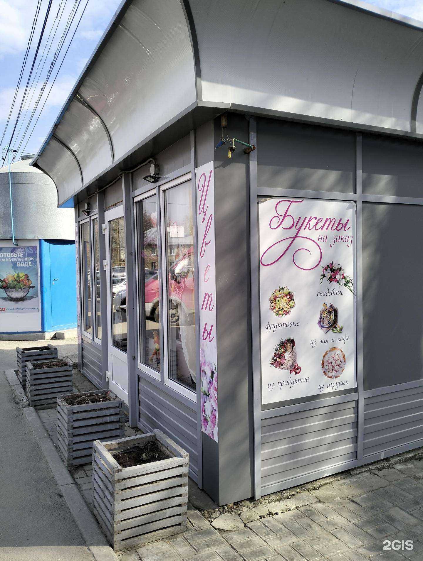 Отзывы на компанию Цветочный магазин в Рязани c фото