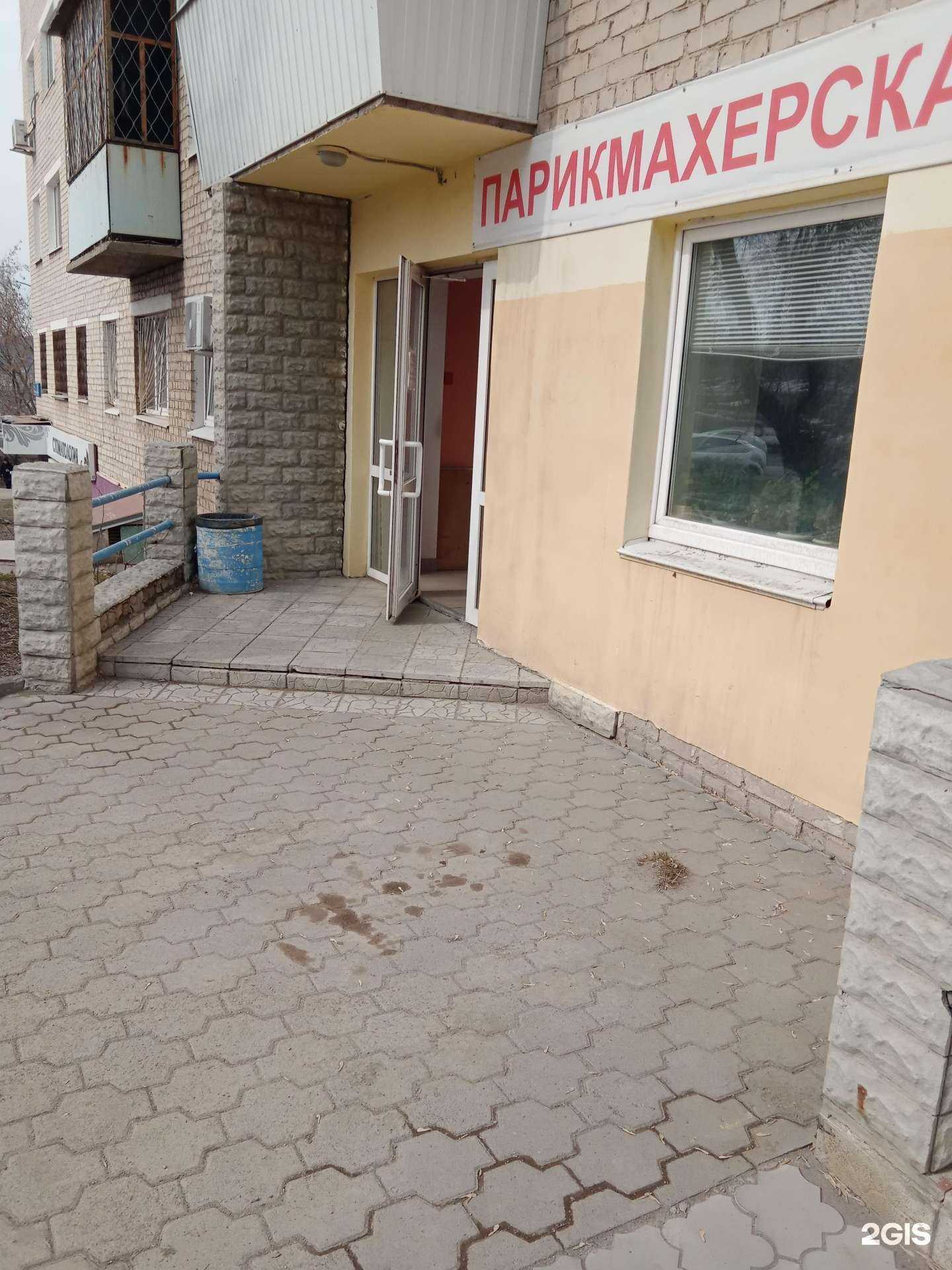 Отзывы на компанию Парикмахерская в г. Каменск-Уральский c фото