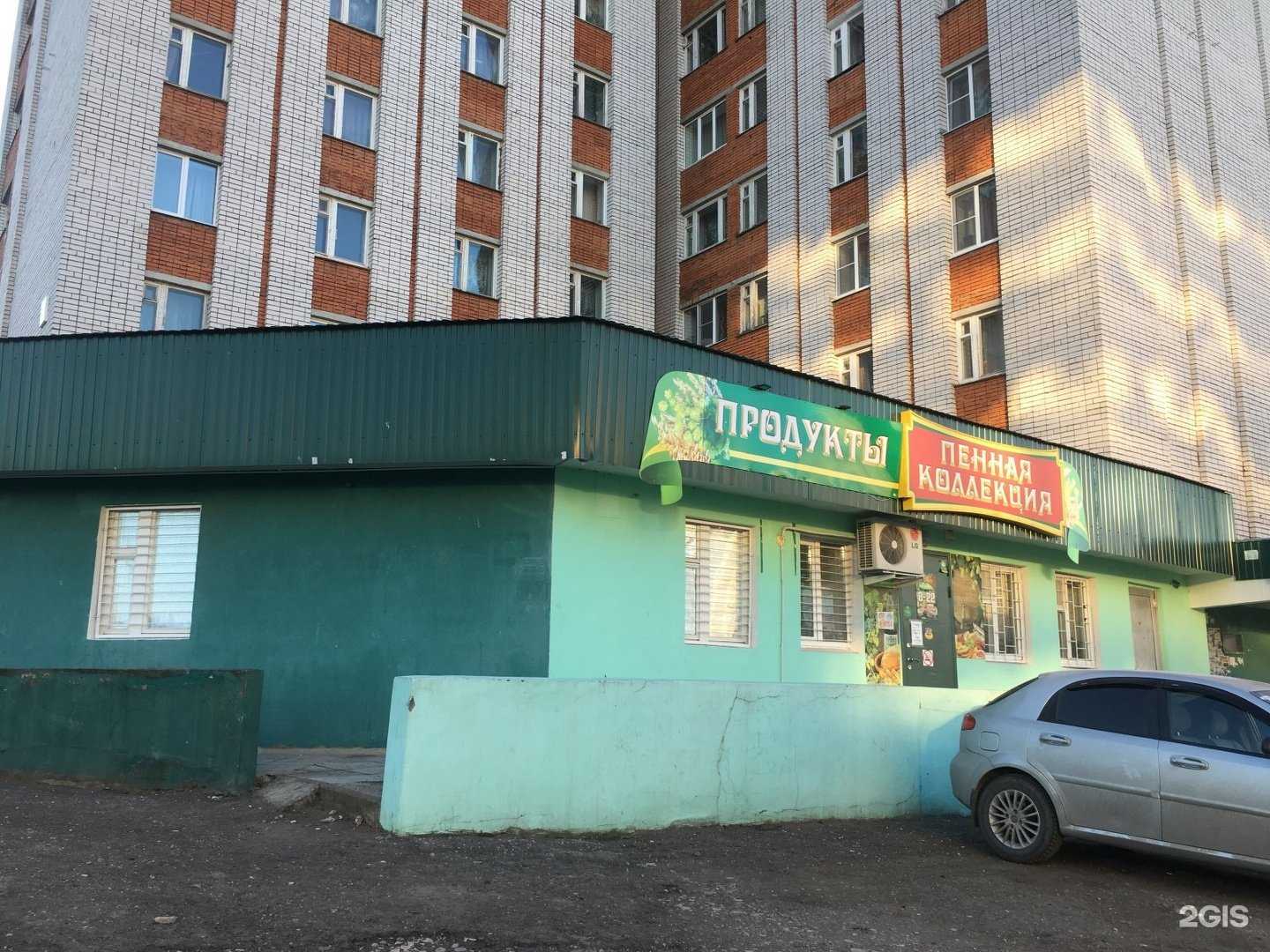 Отзывы на компанию Букетная в Чебоксарах c фото - фотография 2 из 2