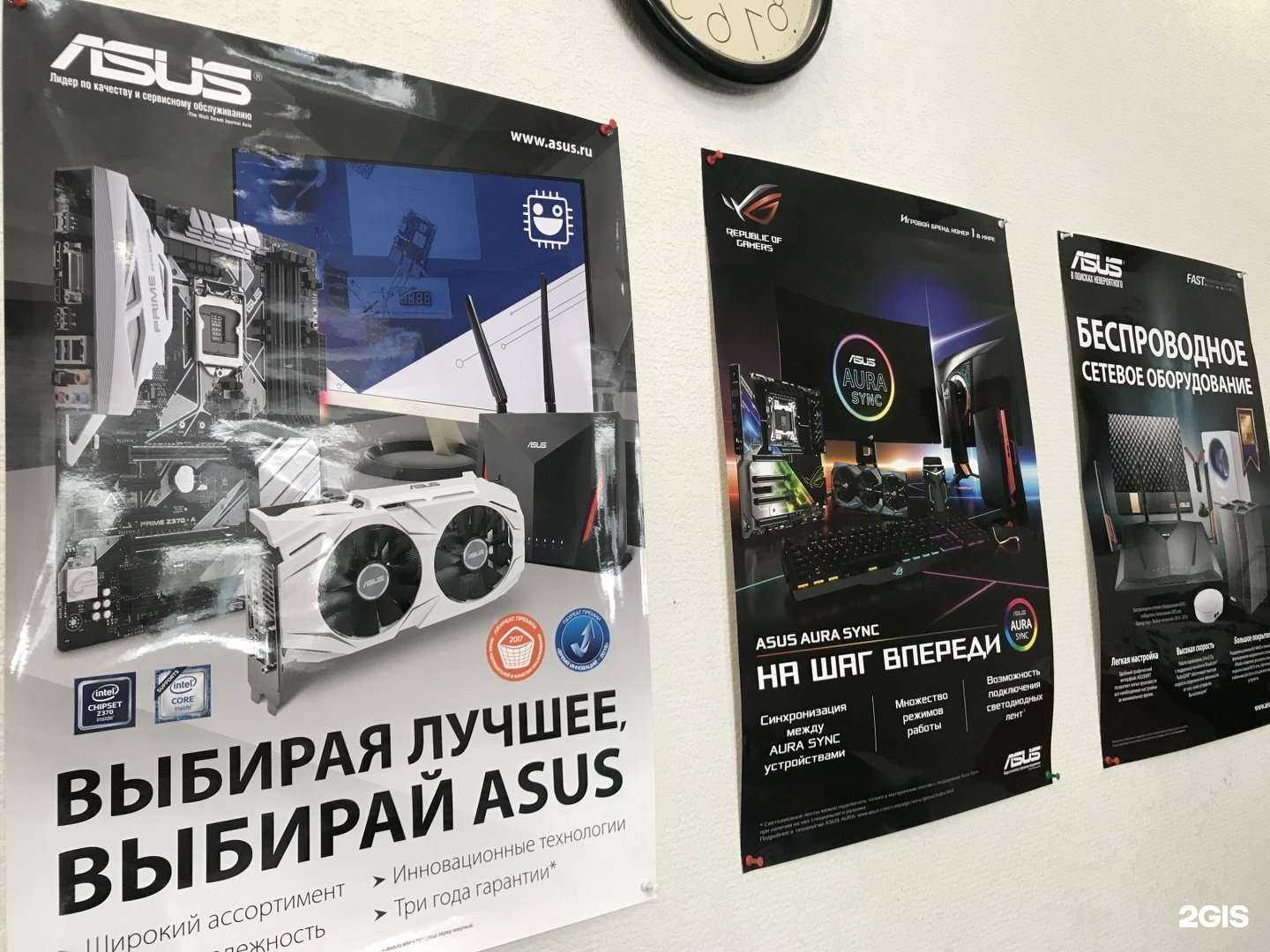 Отзывы на компанию Элми в Ижевске c фото