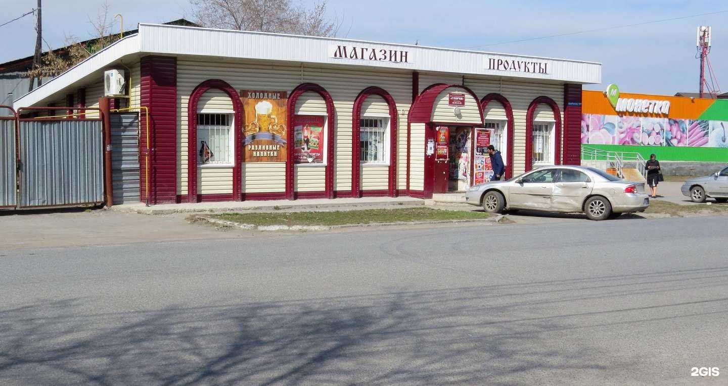 Отзывы на компанию Фармация в Тюмени c фото - фотография 2 из 2