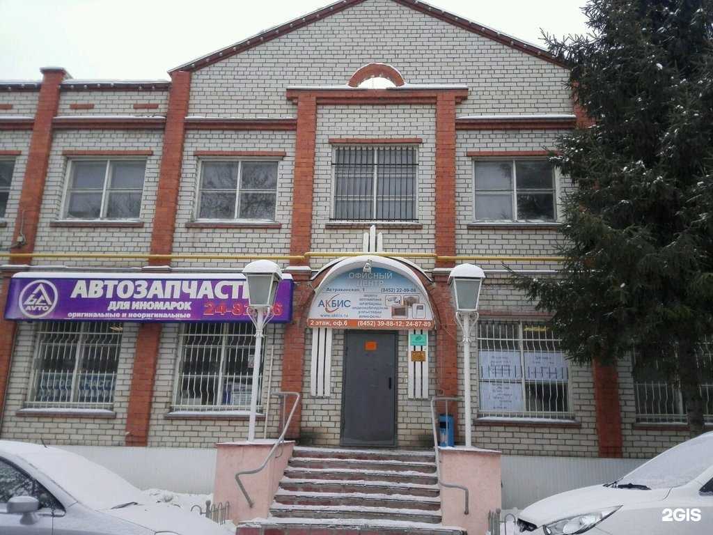 Отзывы на компанию Кабинет косметолога в Саратове c фото