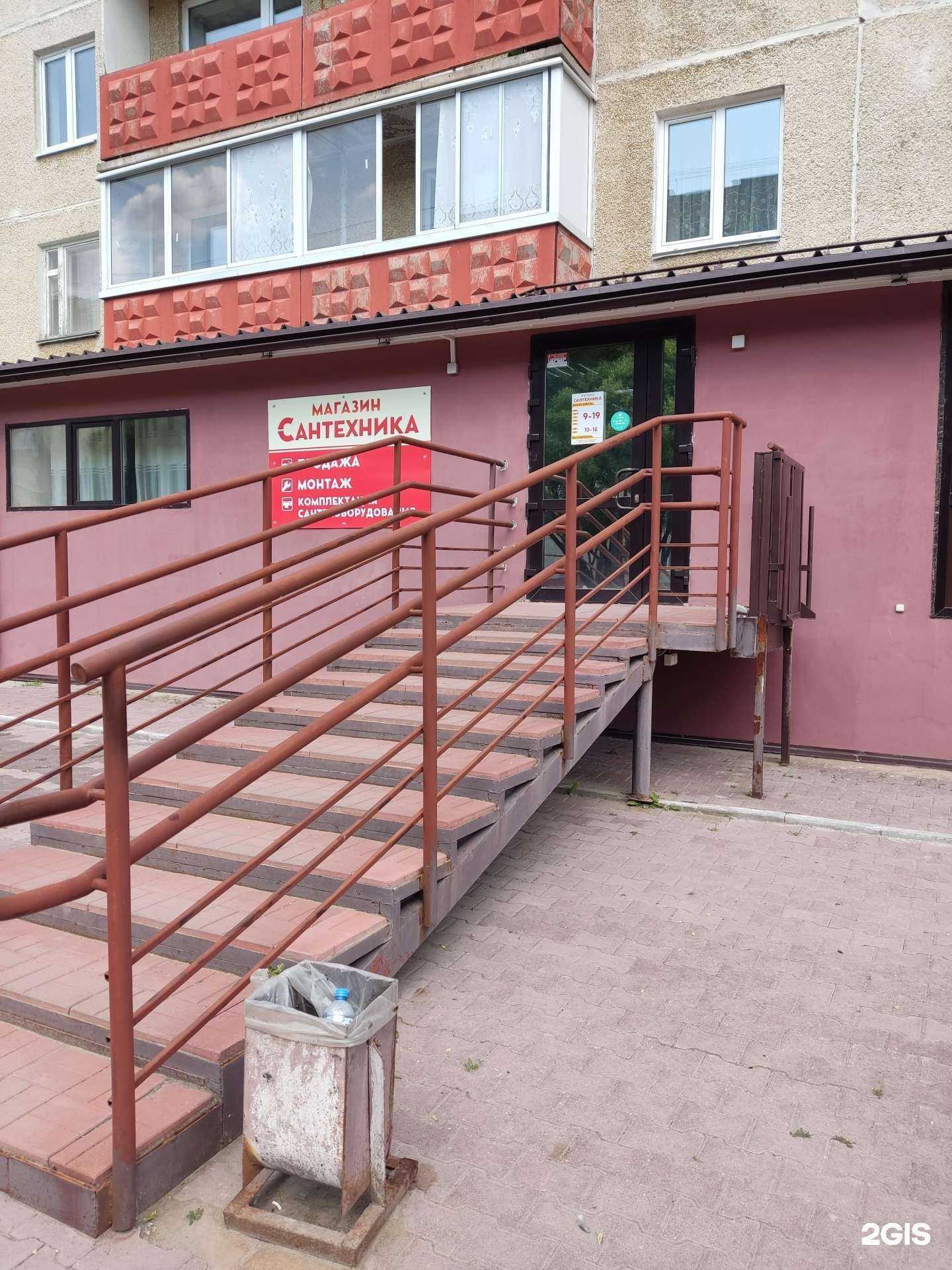 Отзывы на компанию Компания по продаже и ремонту сантехники в г. Добрянка c фото