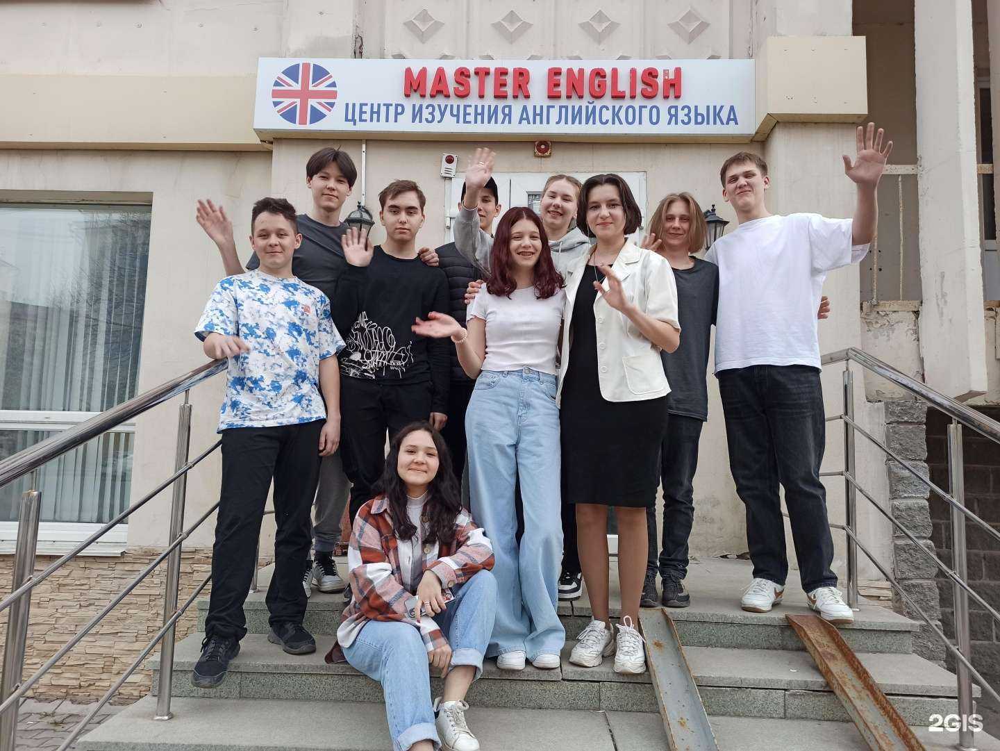 Отзывы на компанию Master English в Уфе c фото