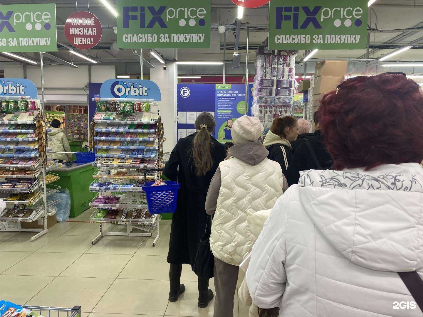Отзывы на компанию FixPrice в г. Владивосток c фото