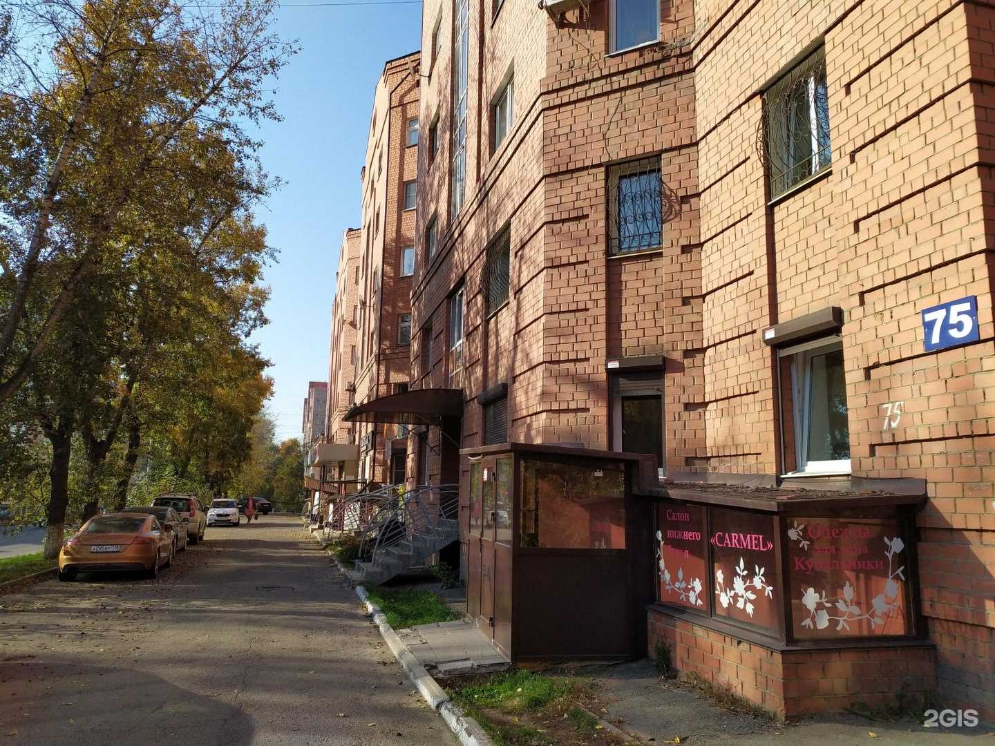 Отзывы на компанию Булыгин в Иркутске c фото