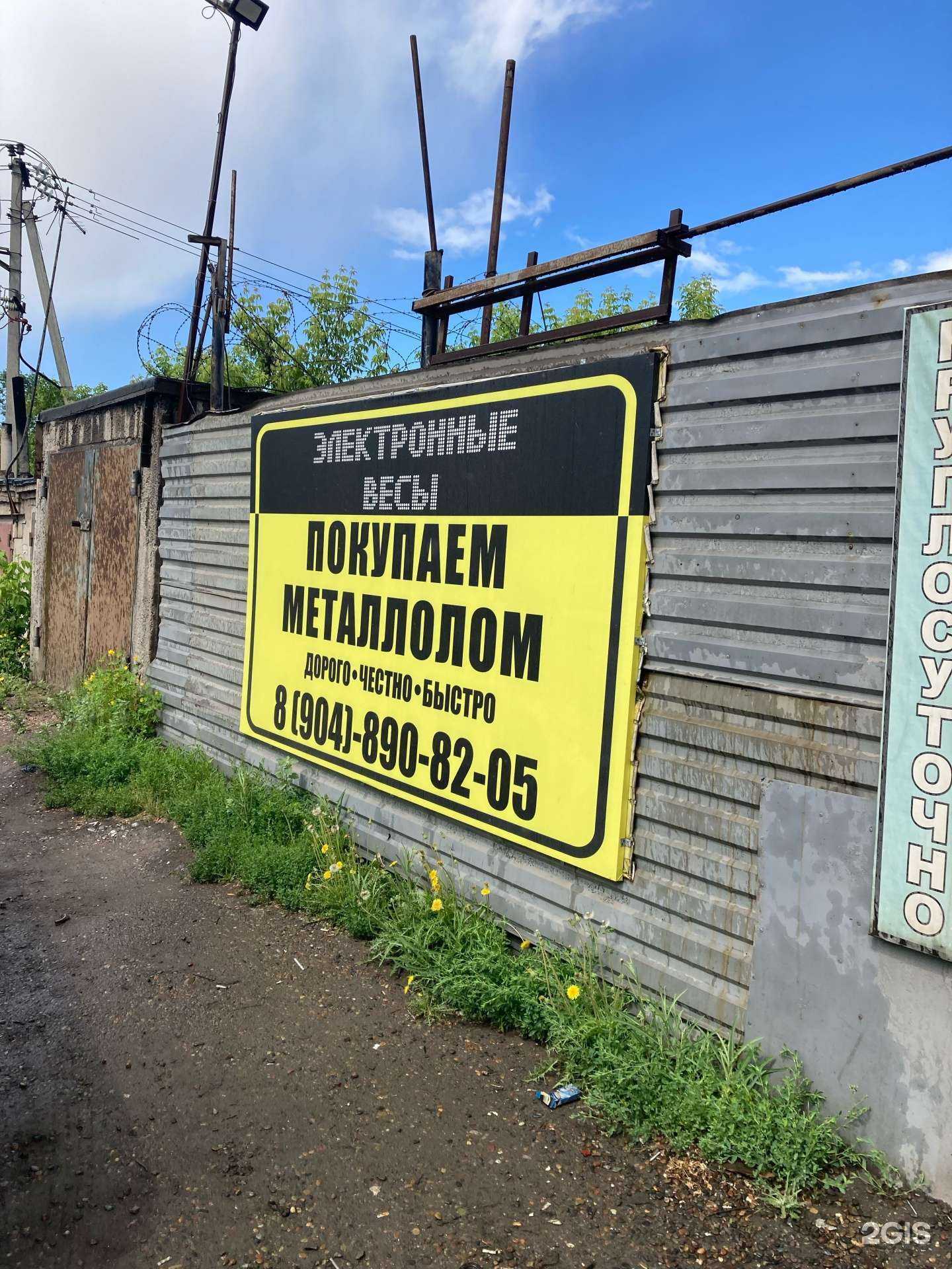 Отзывы на компанию Алком в Красноярске c фото