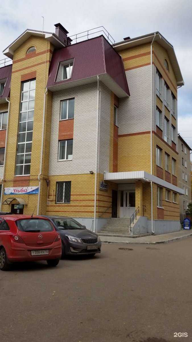 Отзывы на компанию Парус в Йошкар-Оле c фото - фотография 2 из 2