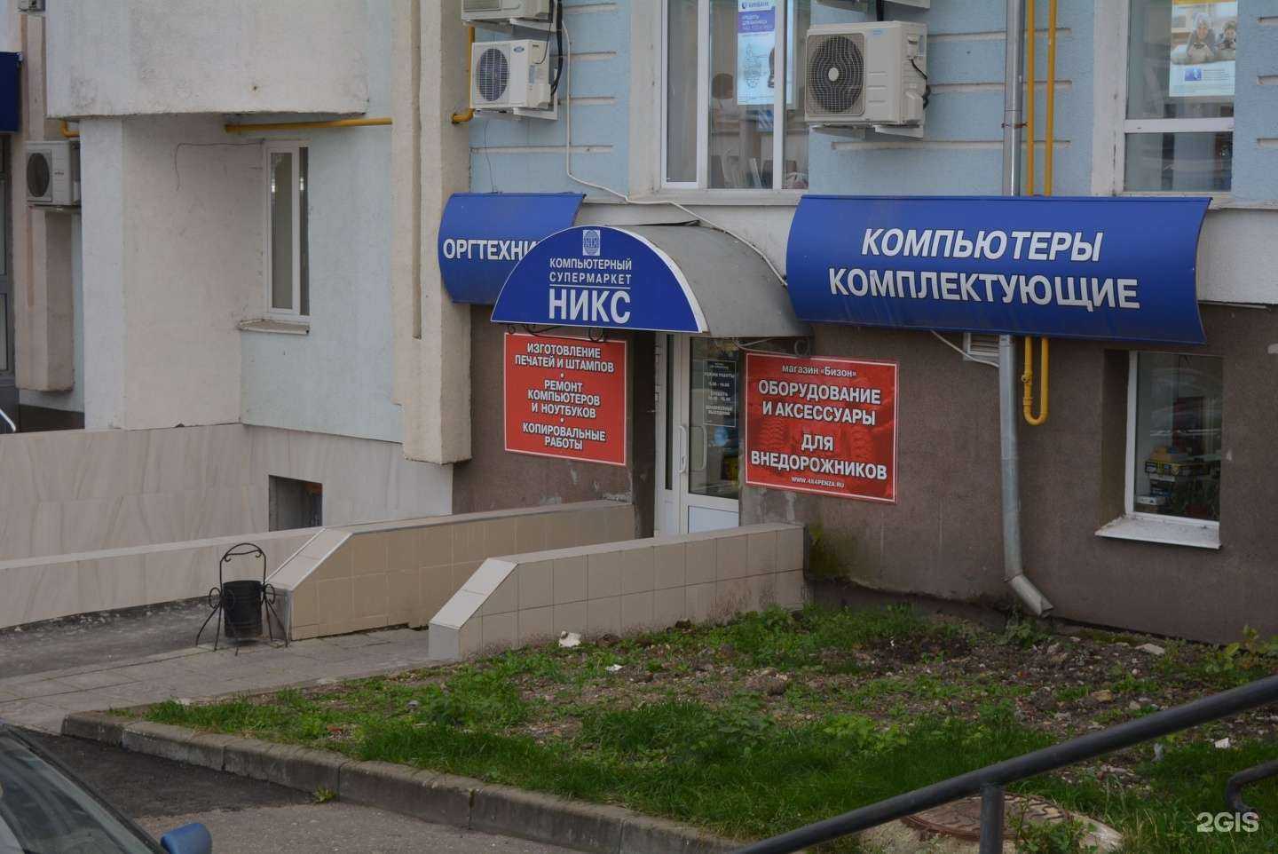 Отзывы на компанию Техно в г. Пенза c фото