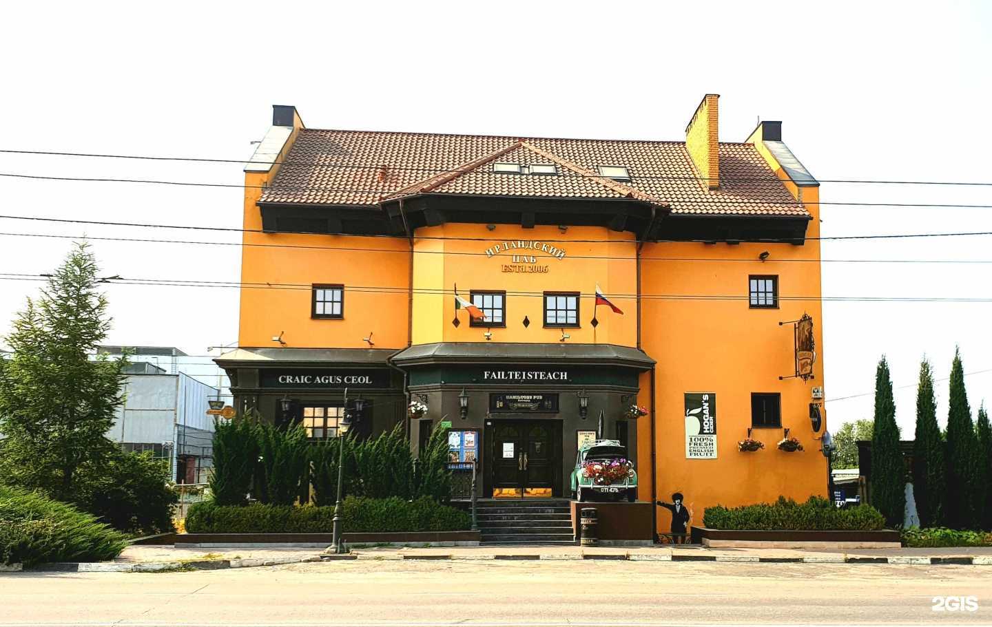 Отзывы на компанию Hamilton`s в Белгороде c фото