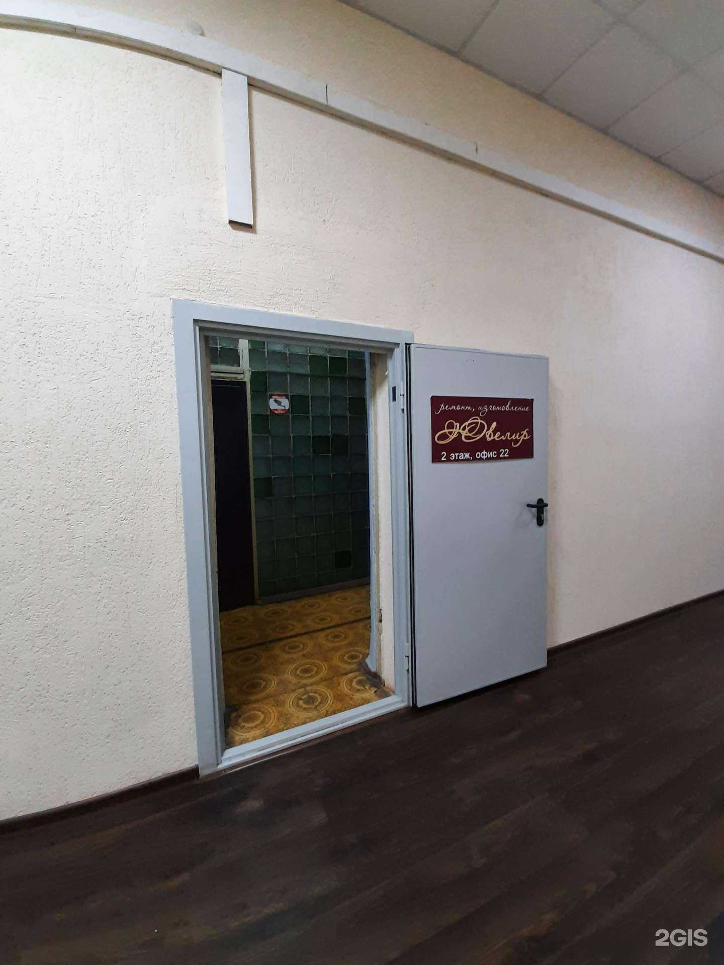 Отзывы на компанию Ювелирная мастерская в г. Самара c фото