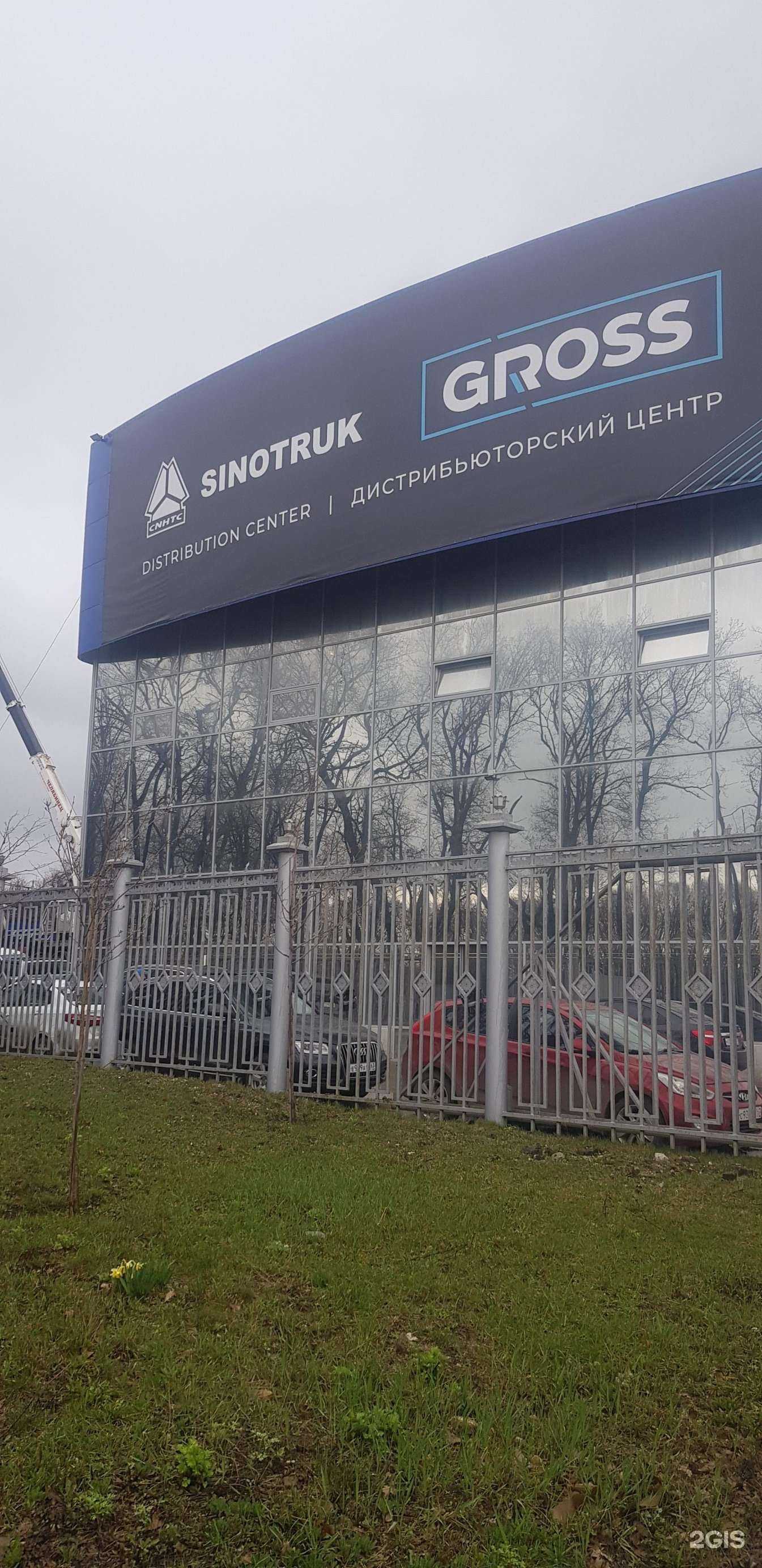 Отзывы на компанию Русский Дом Экспорта в Самаре c фото - фотография 2 из 2