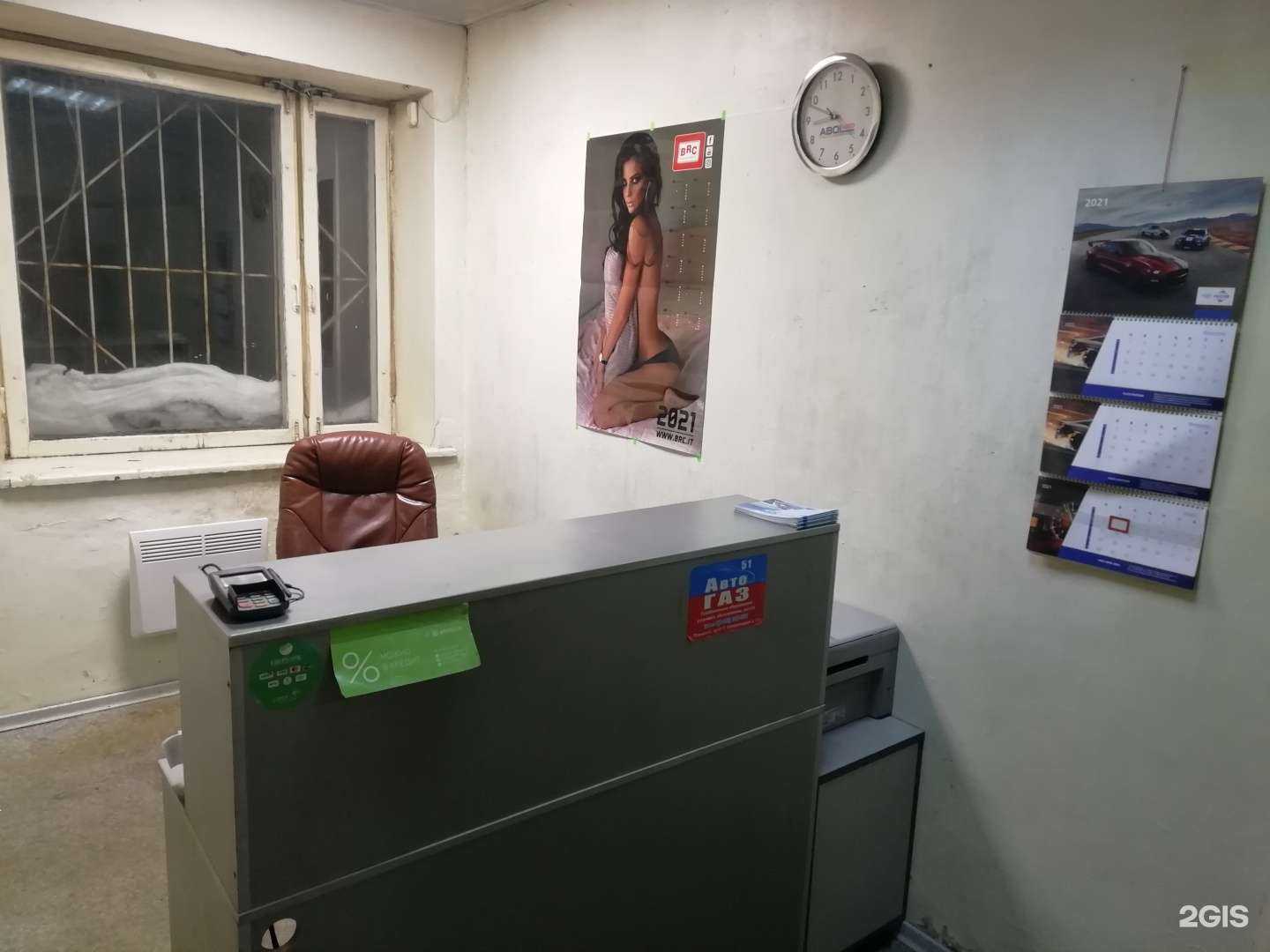 Отзывы на компанию Автогаз51 в Мурманске c фото