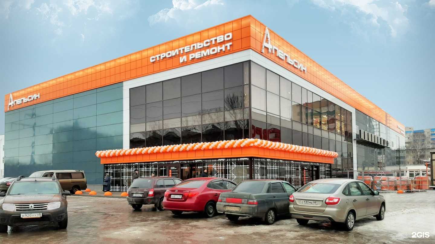 Отзывы на компанию Апельсин в Тамбове c фото