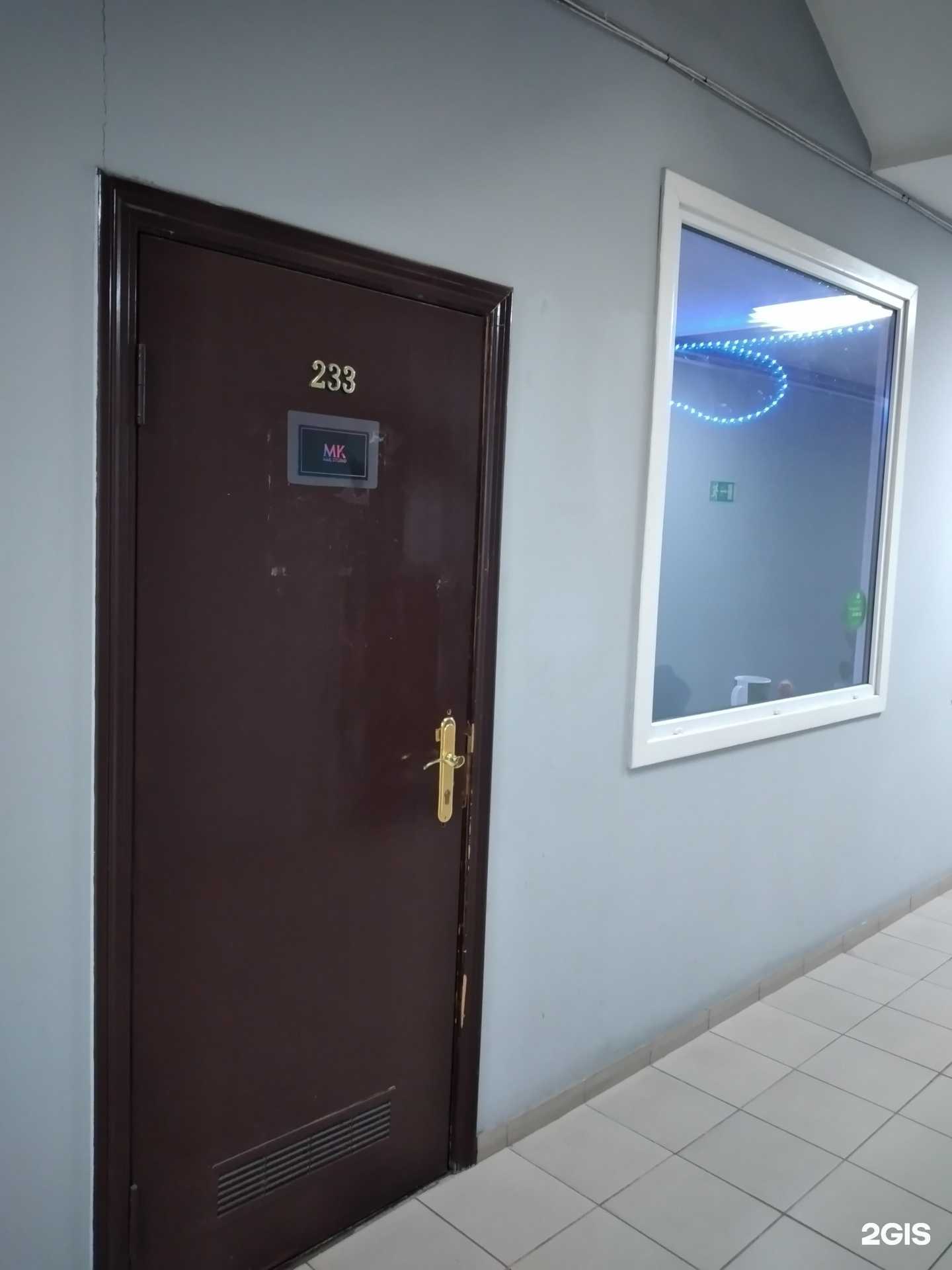 Отзывы на компанию MK nail studio в Калининграде c фото