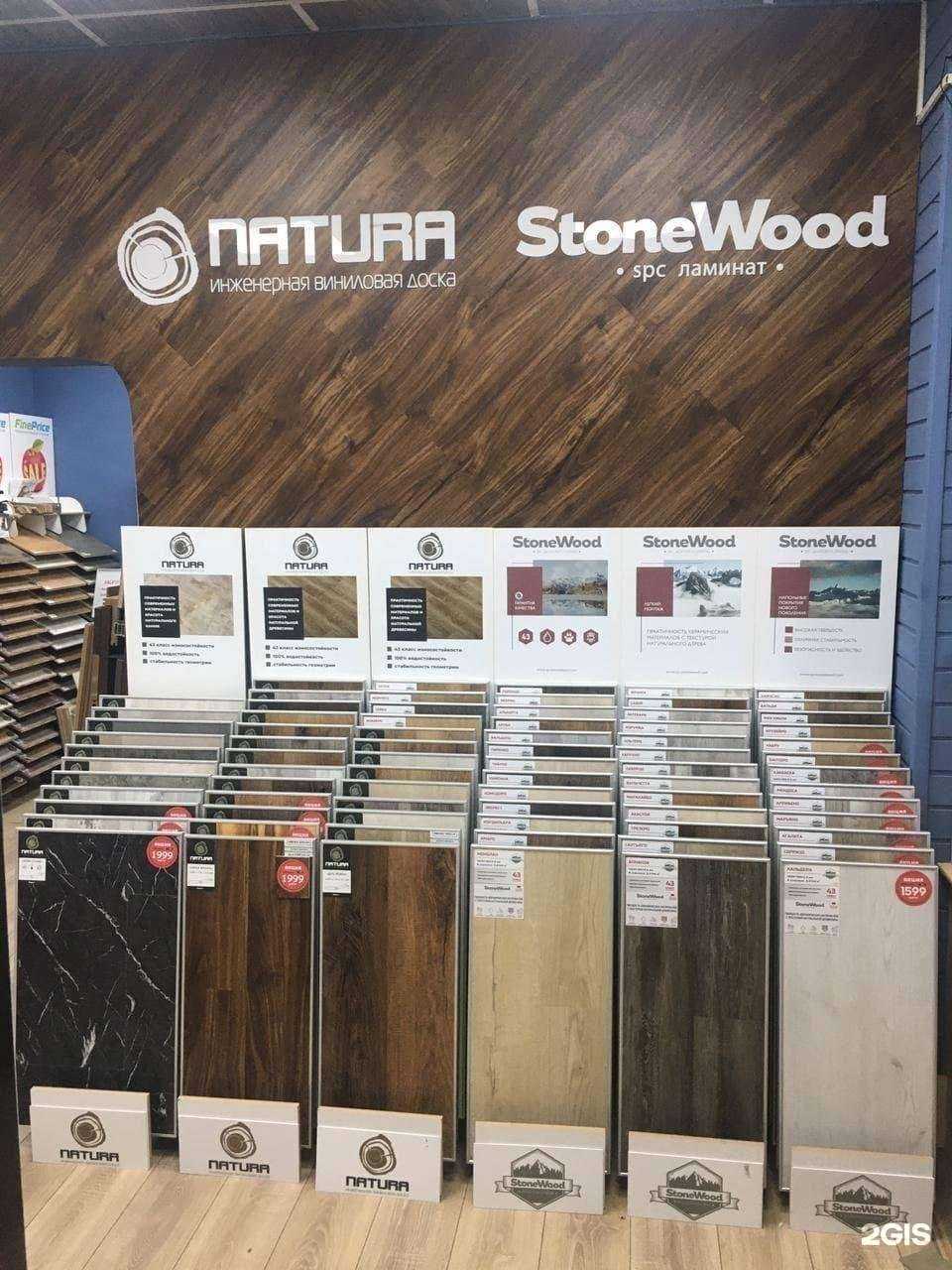 Отзывы на компанию iLaminat в Краснодаре c фото