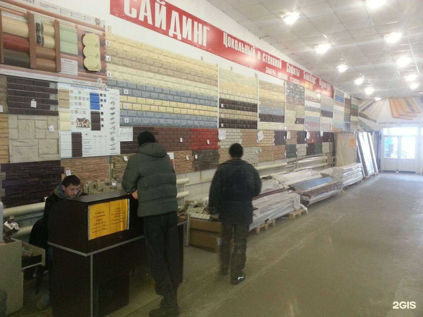 Отзывы на компанию Центр сайдинга в Костроме c фото