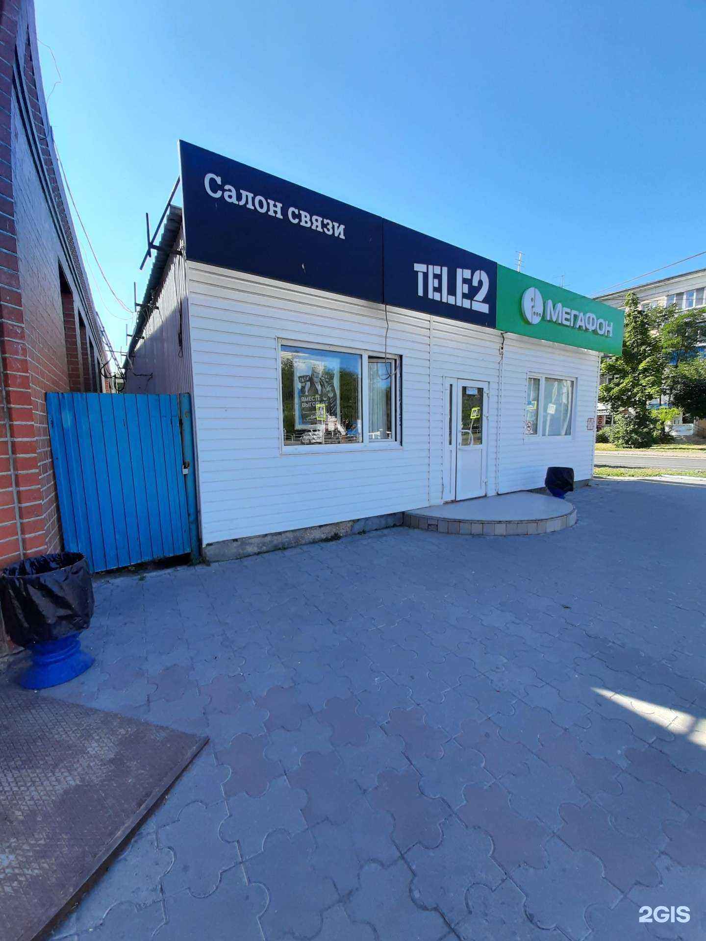 Отзывы на компанию t2 в г. Сызрань c фото