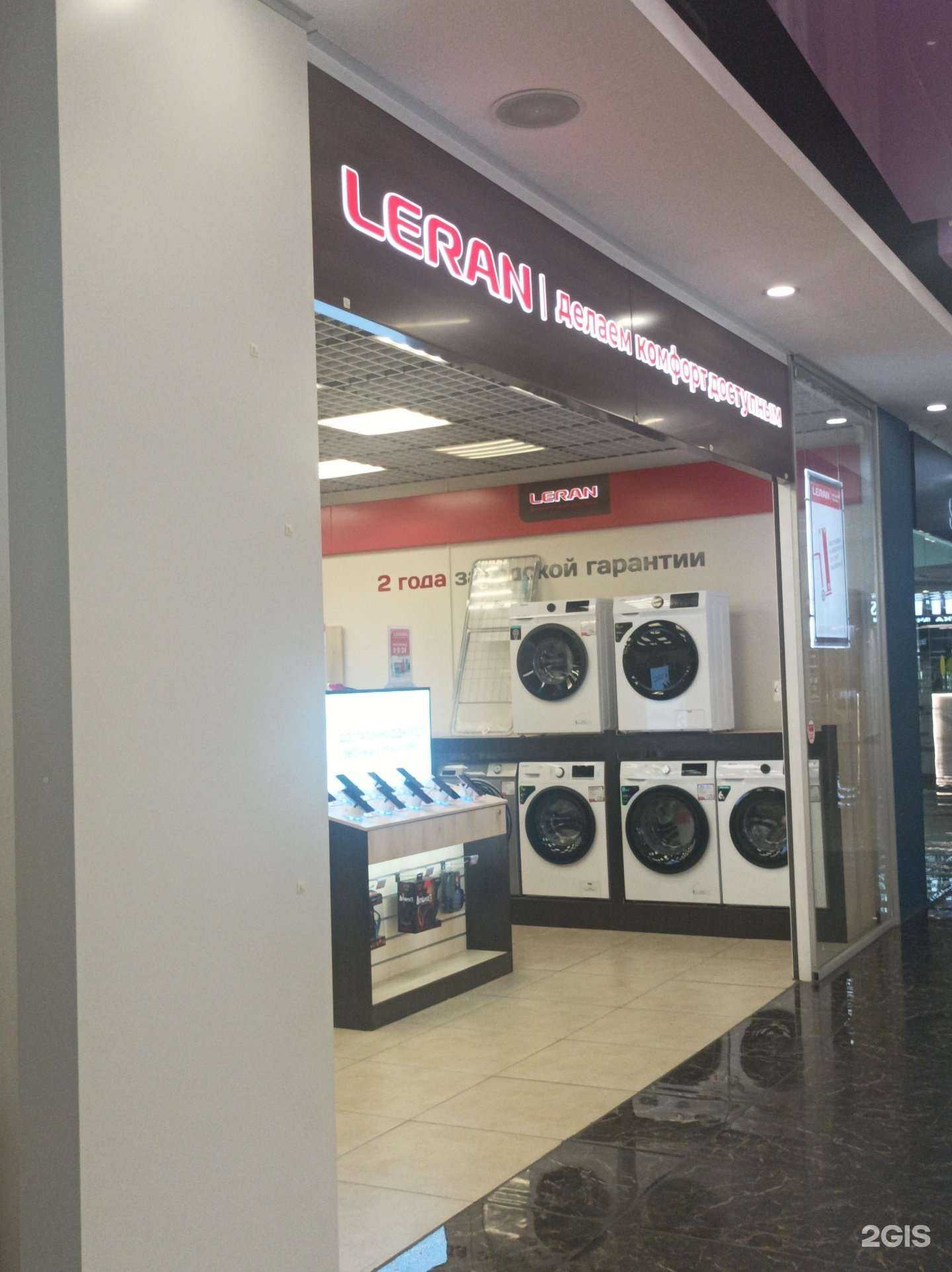 Отзывы на компанию Leran в Новороссийске c фото