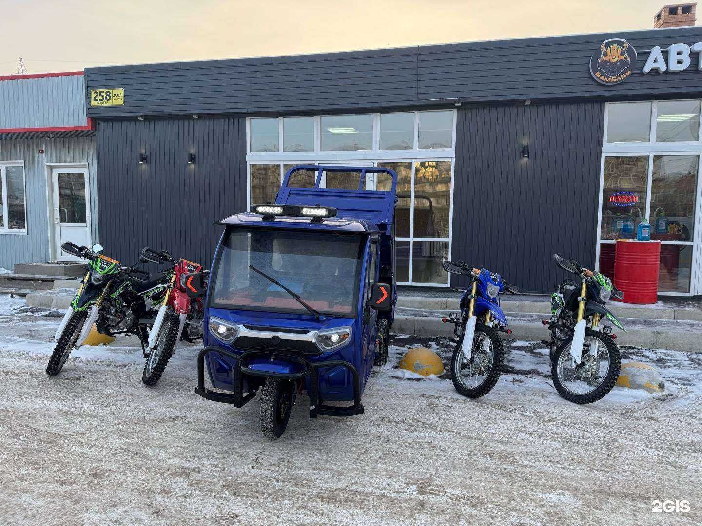 Отзывы на компанию Jet Moto в г. Ангарск c фото