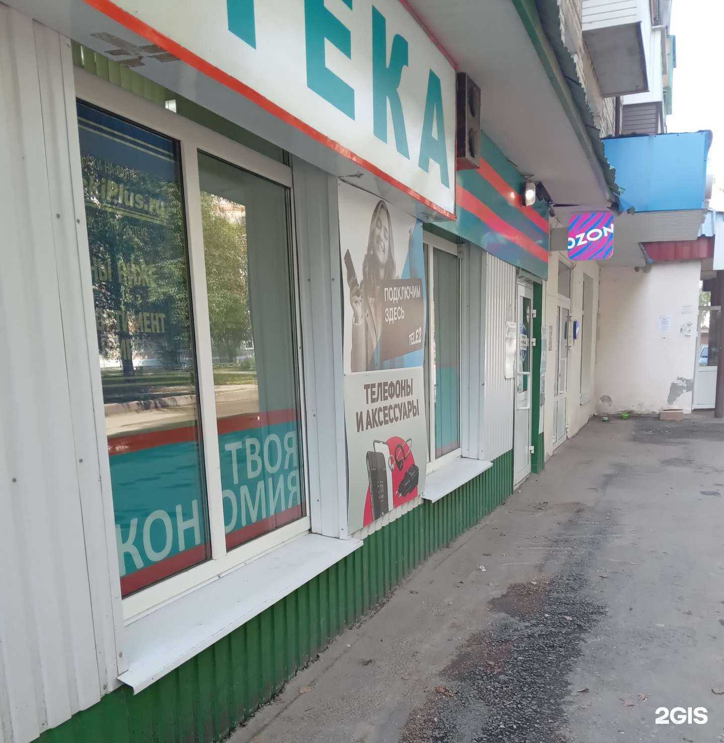 Отзывы на компанию Магазин аксессуаров к мобильным телефонам в г. Чебоксары c фото