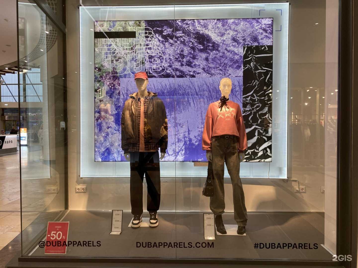 Отзывы на компанию Dub в Новосибирске c фото