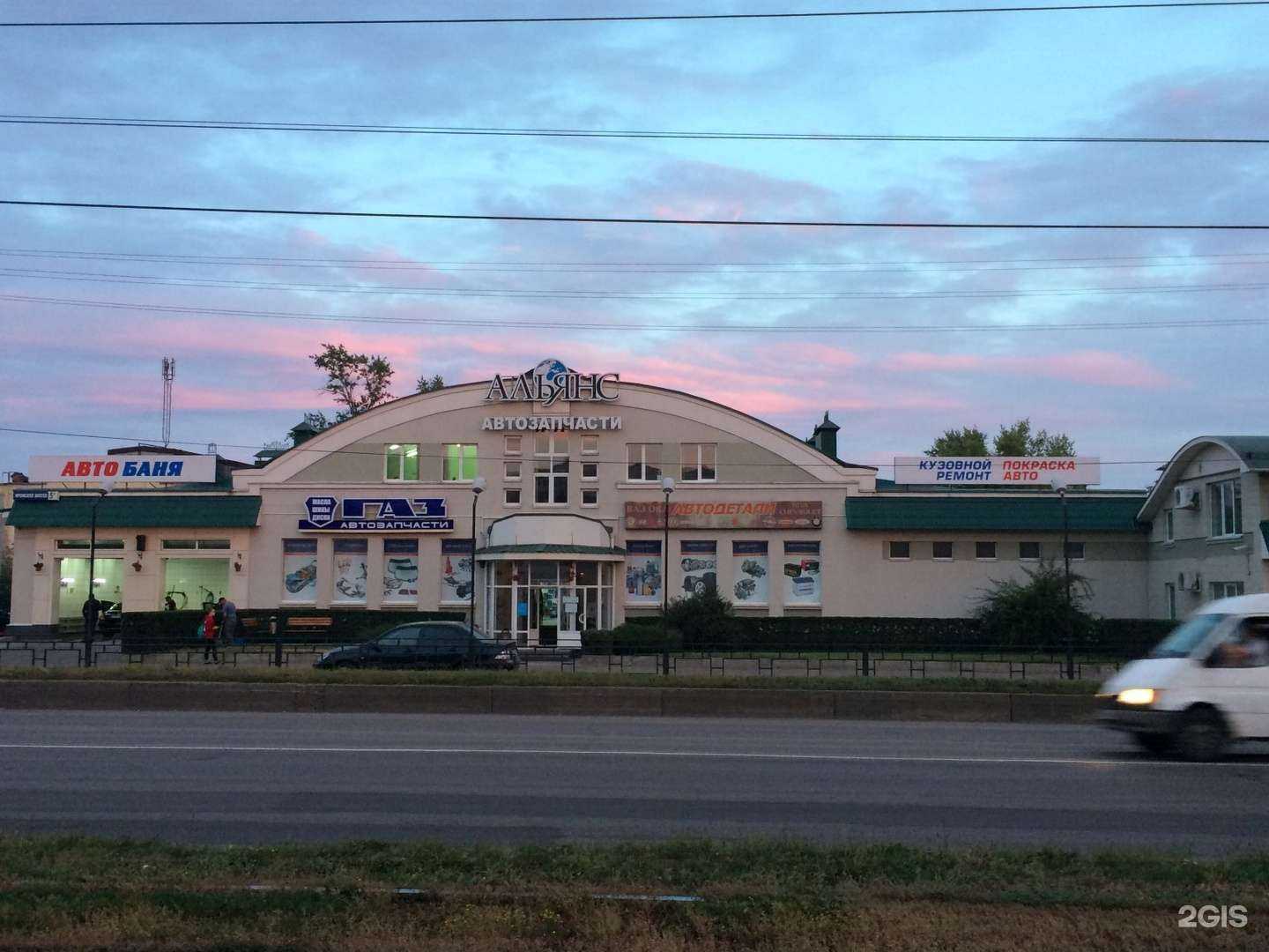 Отзывы на компанию Альянс в Орле c фото