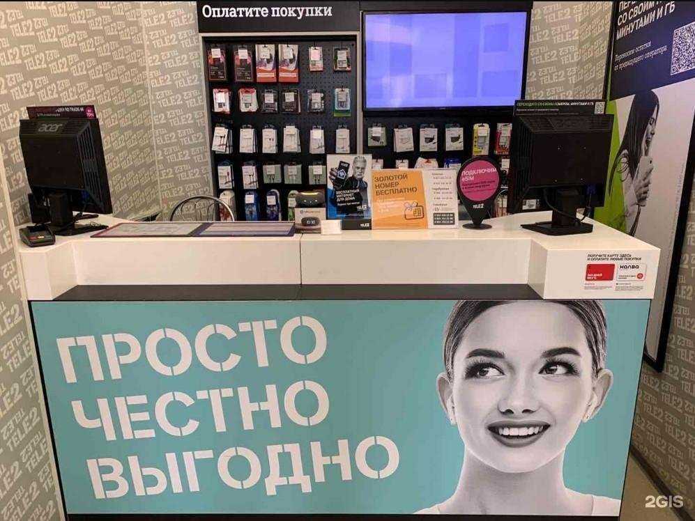 Отзывы на компанию t2 в г. Тверь c фото