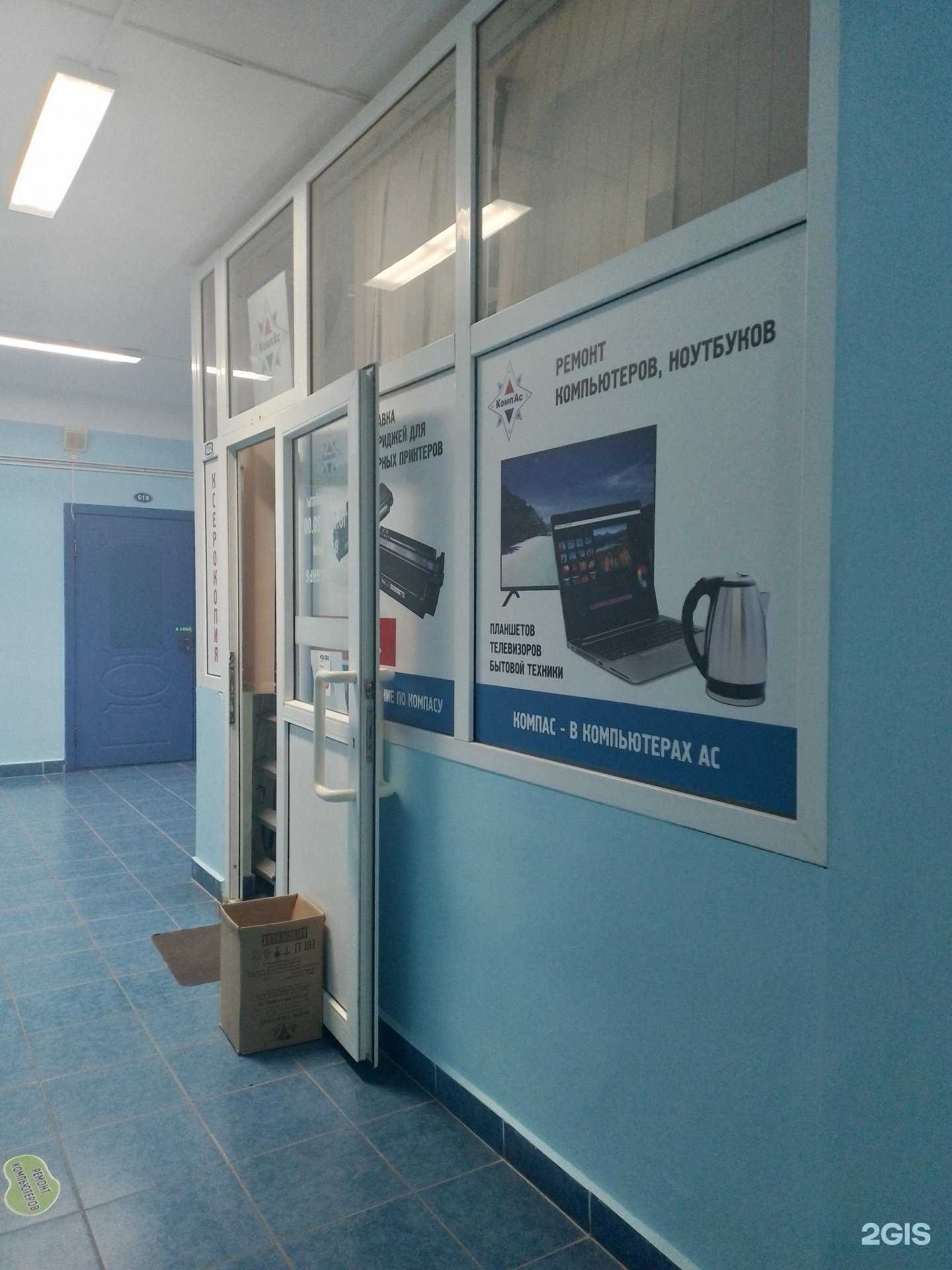 Отзывы на компанию КомпАс в г. Новочебоксарск c фото