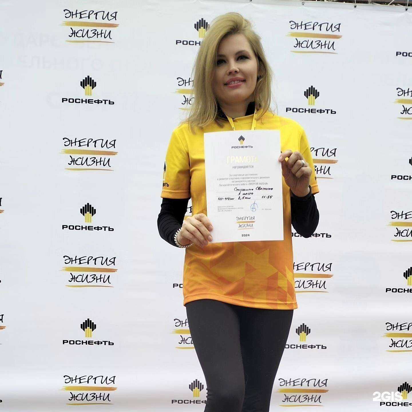 Отзывы на компанию Чайка в г. Самара c фото