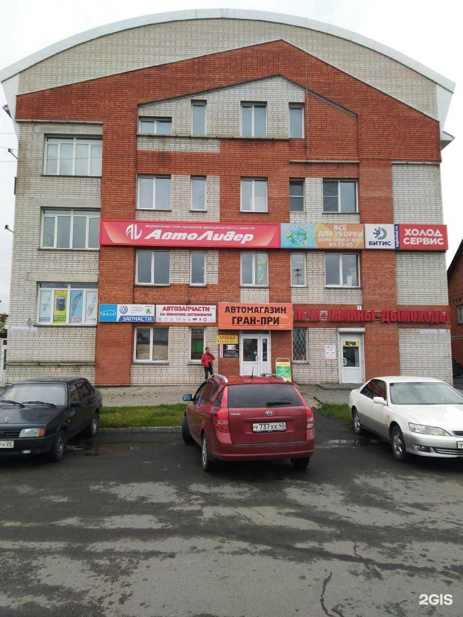 Отзывы на компанию Adapter22.ru в Барнауле c фото - фотография 2 из 2