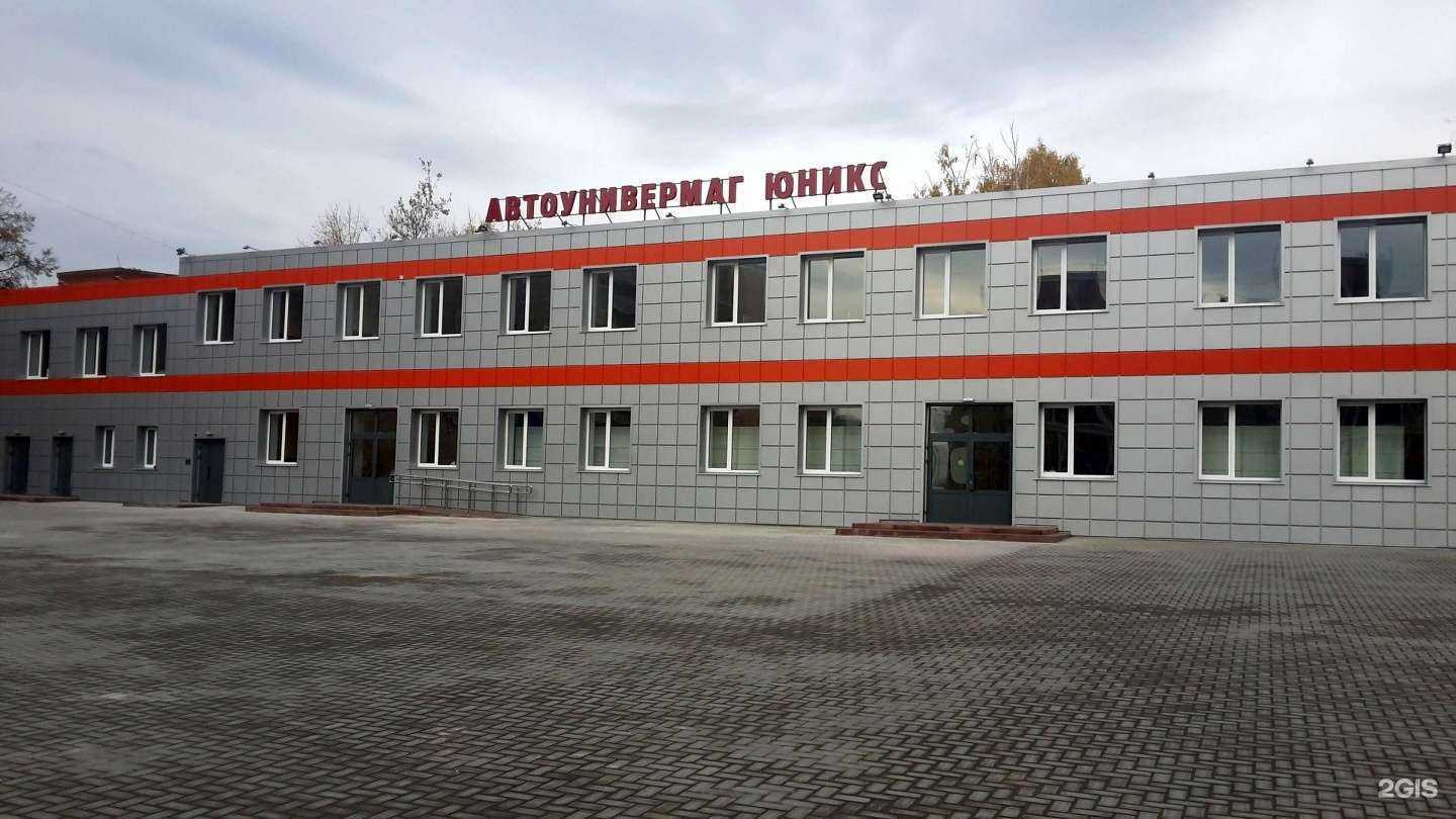 Отзывы на компанию Юникс в Чебоксарах c фото