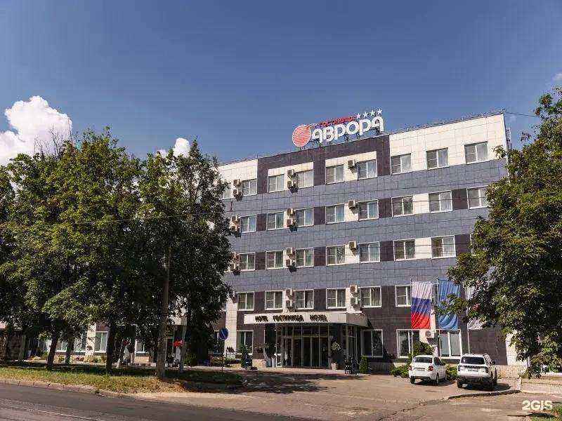 Отзывы на компанию Аврора в Курске c фото