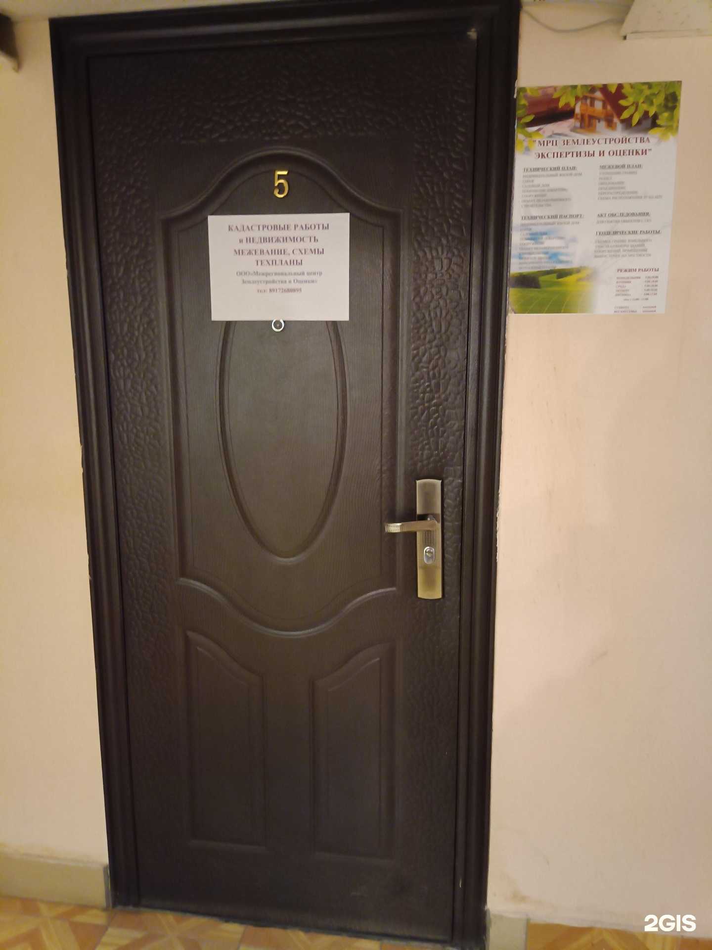 Отзывы на компанию Янус в Казани c фото