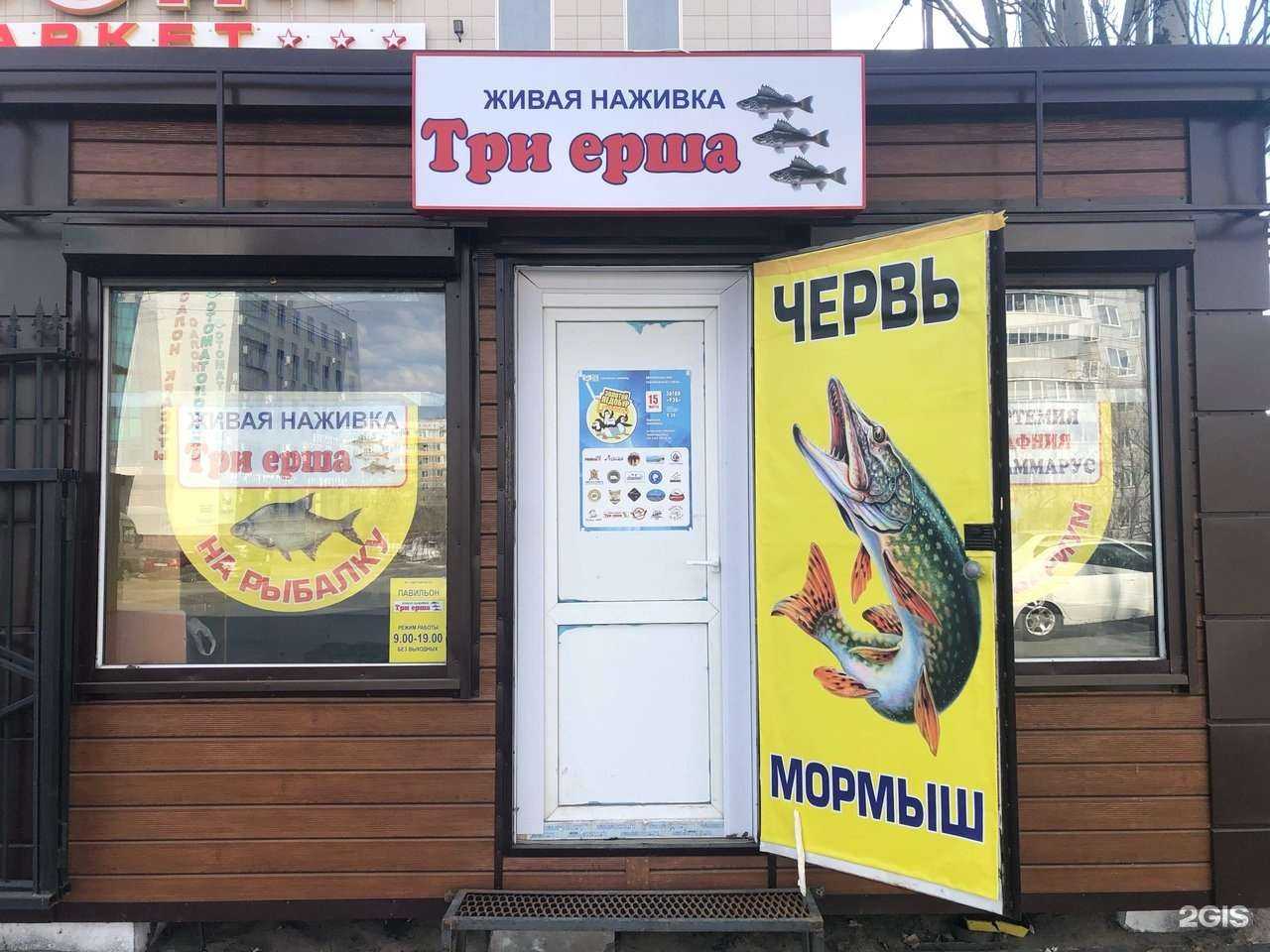 Отзывы на компанию Три ерша в Омске c фото